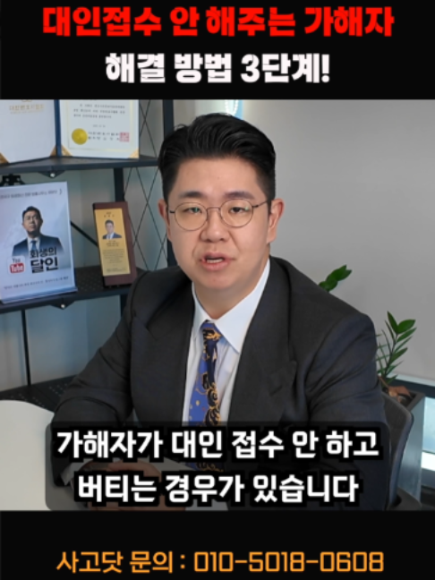 @사고닷