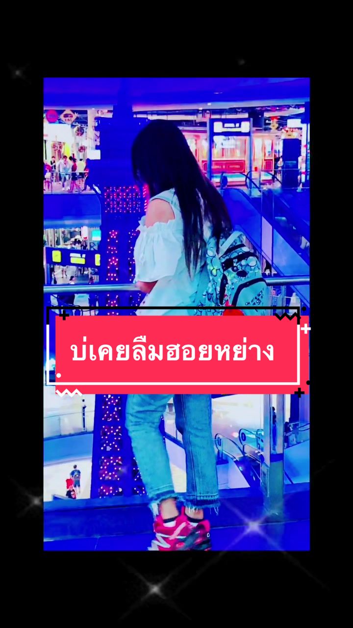 @Pū🦀Supawadee💚💚