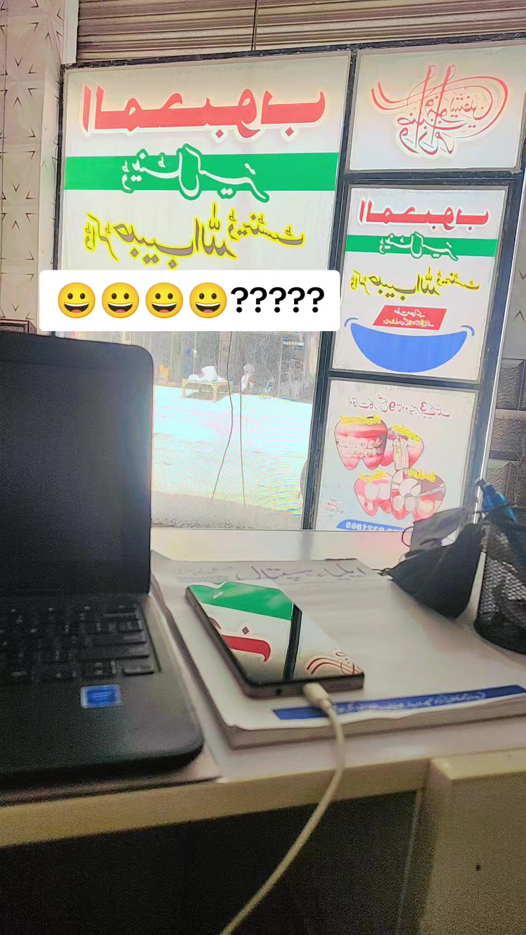 @Dental Clinic By Dr. Habib🦷