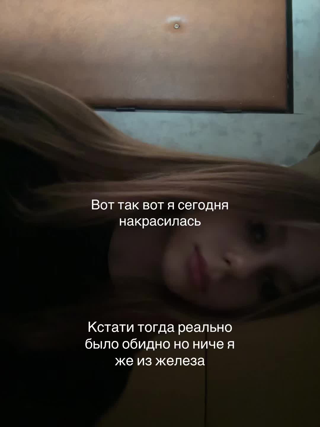 @Тгк:Фоняфа🎀✨