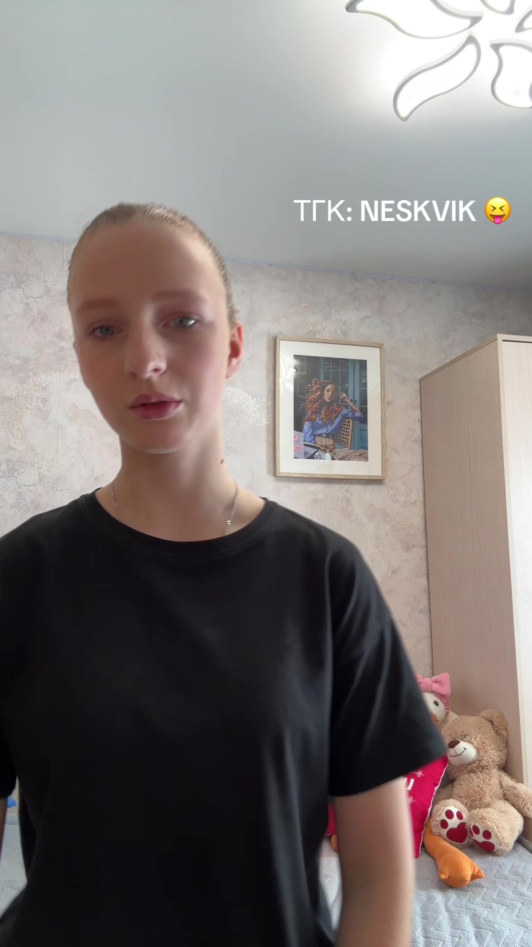 @Книжный NESKVIK