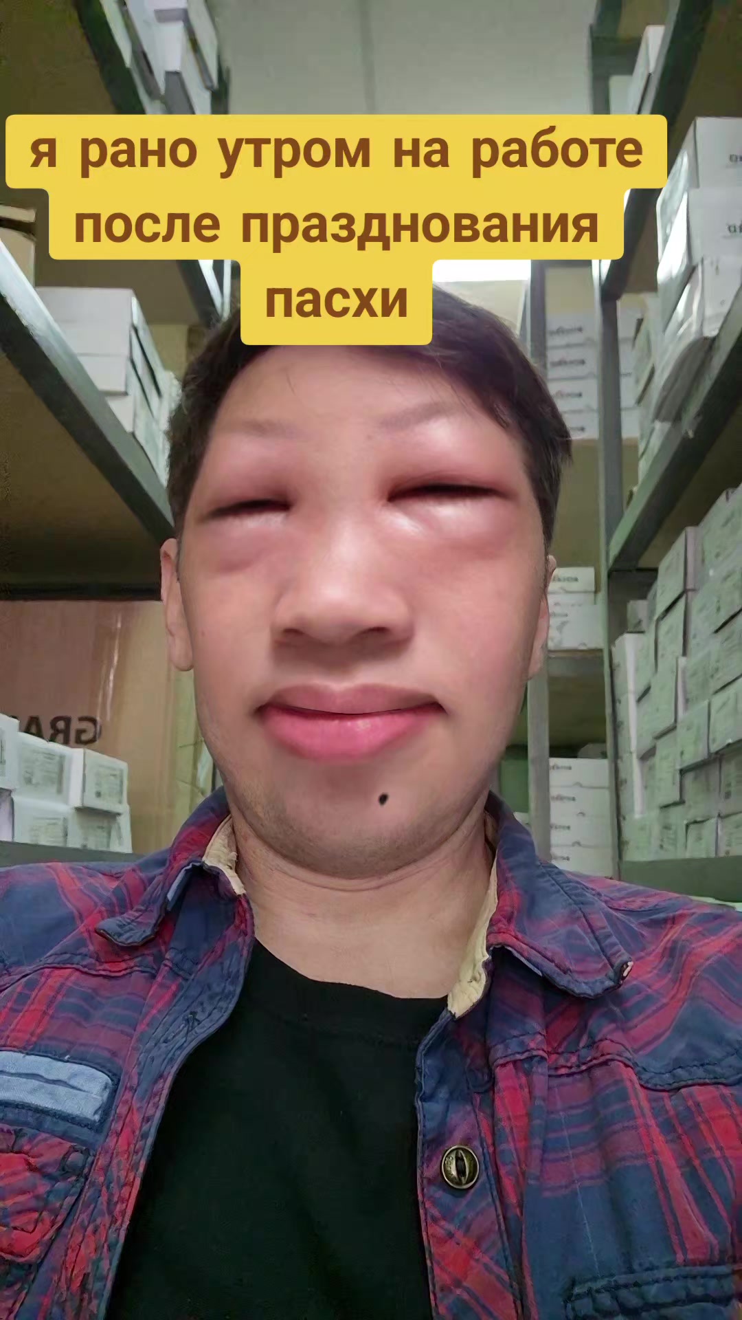 @Evgeniy
