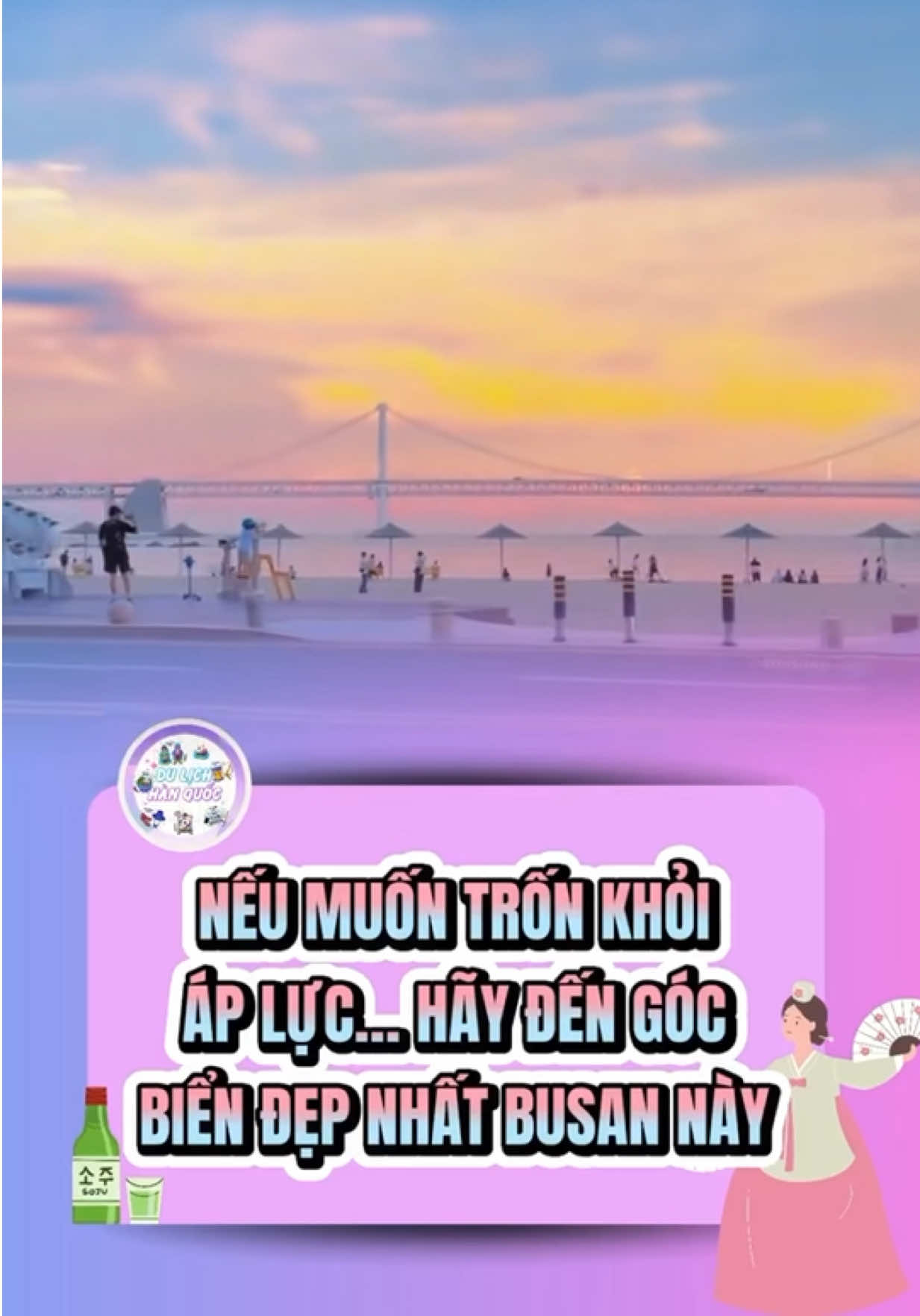 @Du Lịch H&agrave;n Quốc