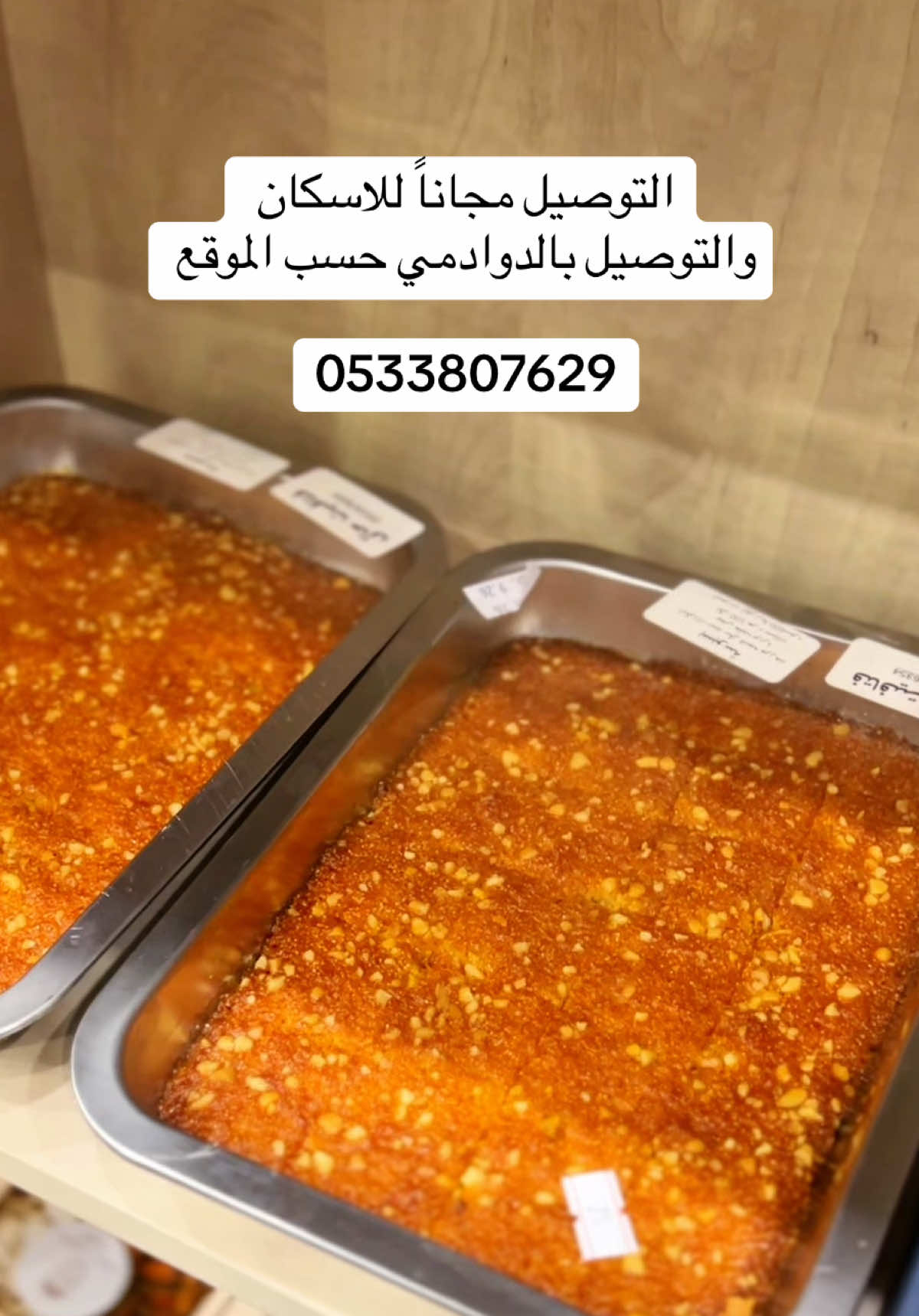 @Dawadmi-city