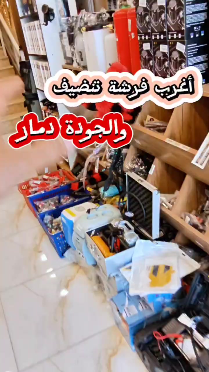 @مجمع امزون العراق