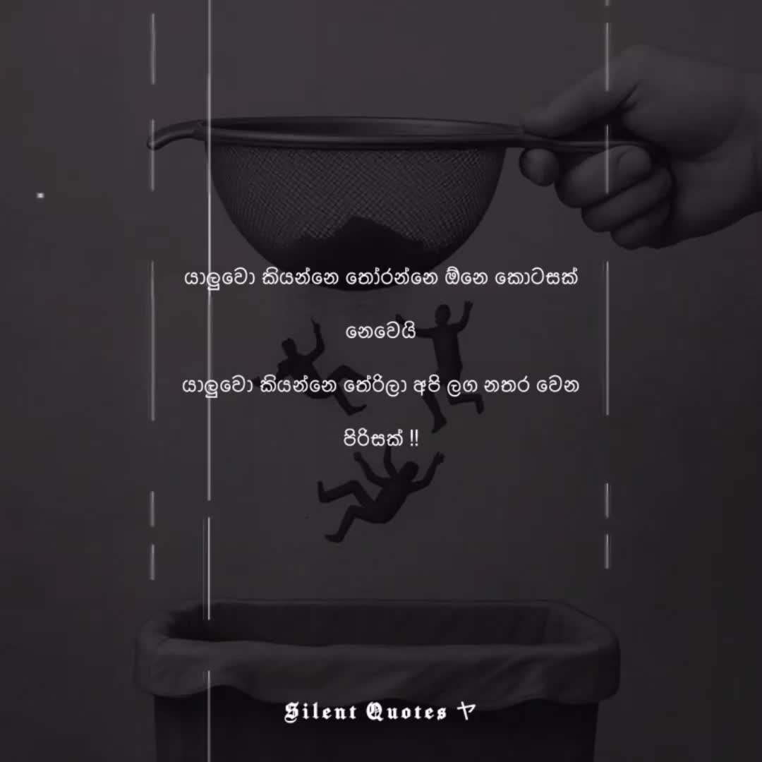 @𝐒 𝐈 𝐋 𝐄 𝐍 𝐓 " 🔇