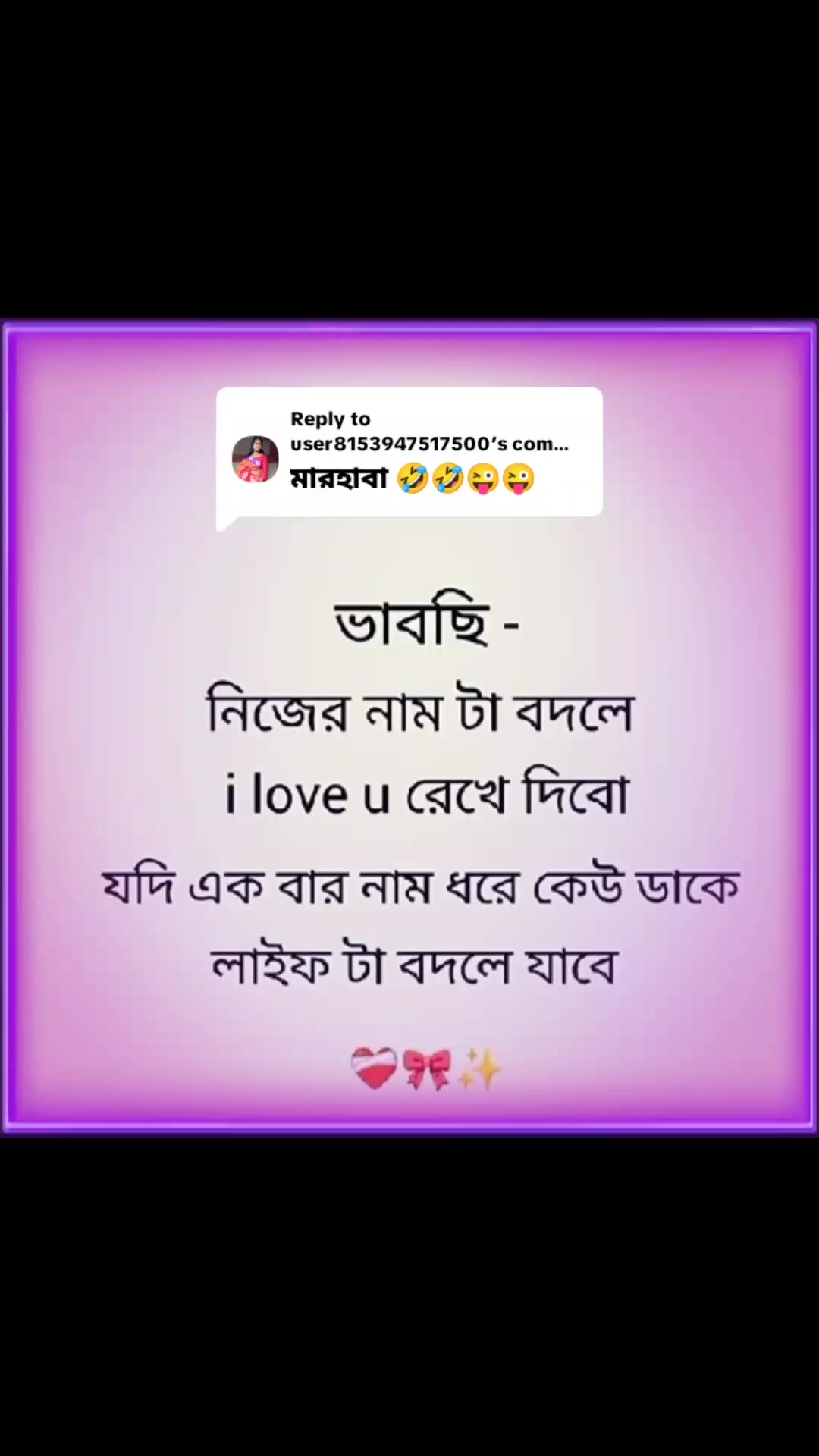 @I ♡ᶤ ᶫᵒᵛᵉ᭄ᵧₒᵤ♡ ...💞