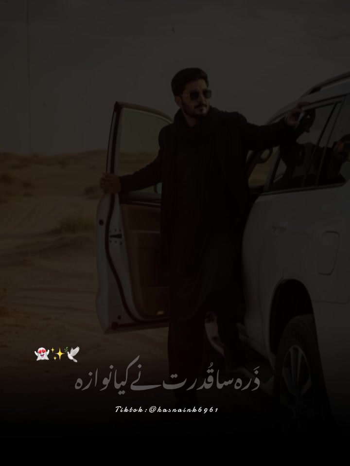 @🇵🇰ℓสdℓⱥ࿐😎Ằ𝚛𝙖īɳ.🇸🇦🇸🇦