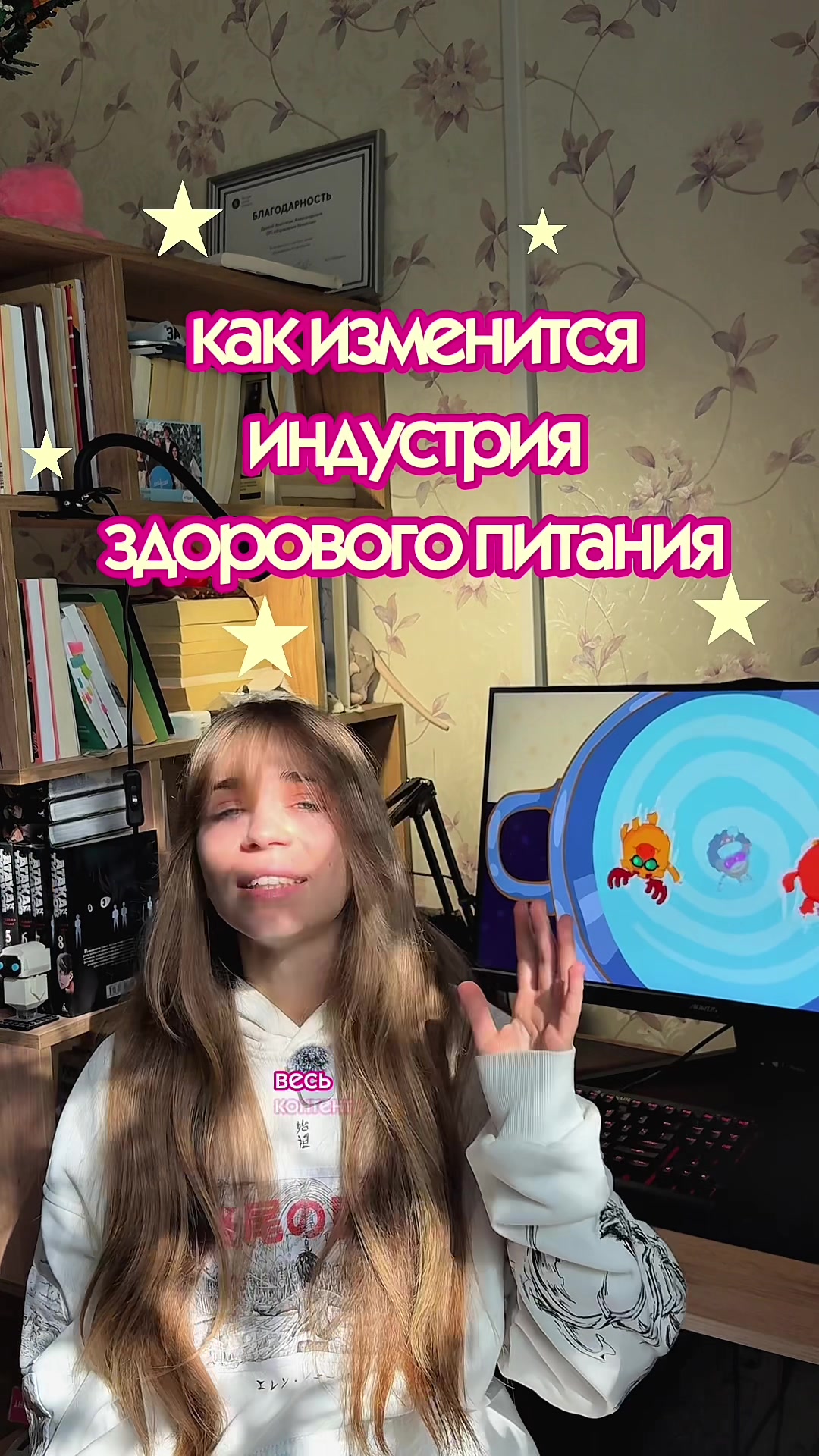 @nastyachtoly_est