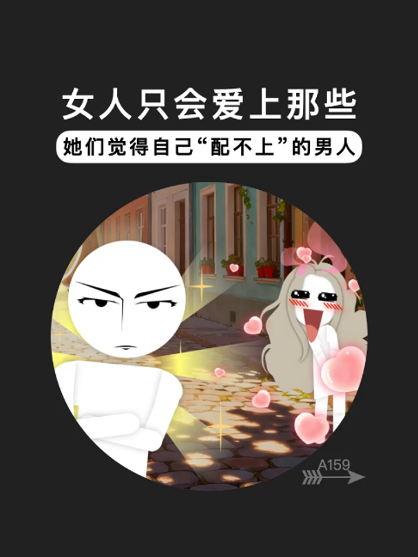 @凡言凡语·Van