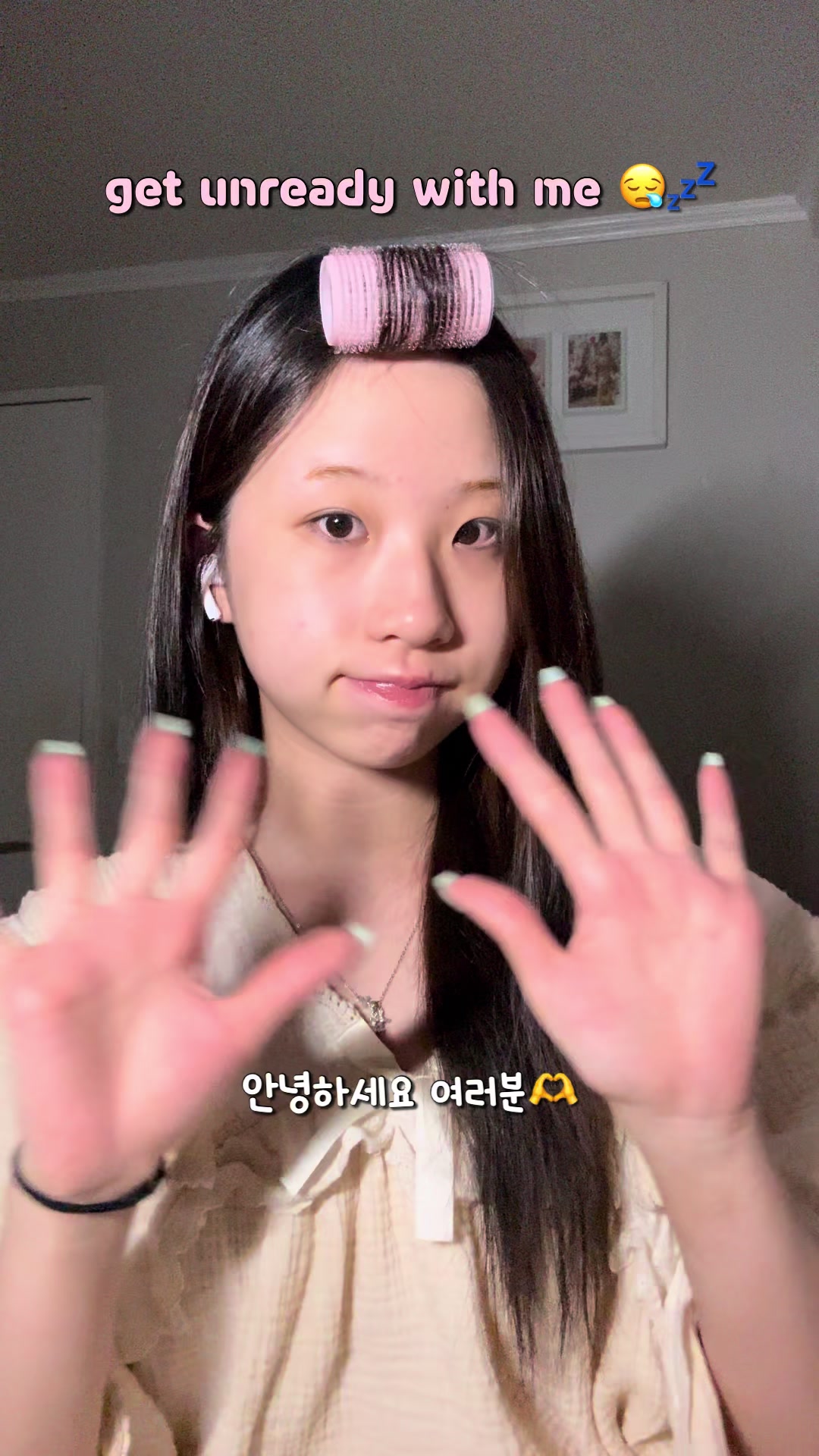 @냐린