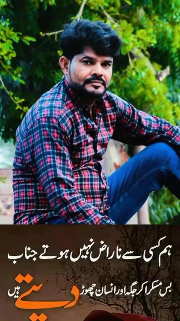@Mirpur khas