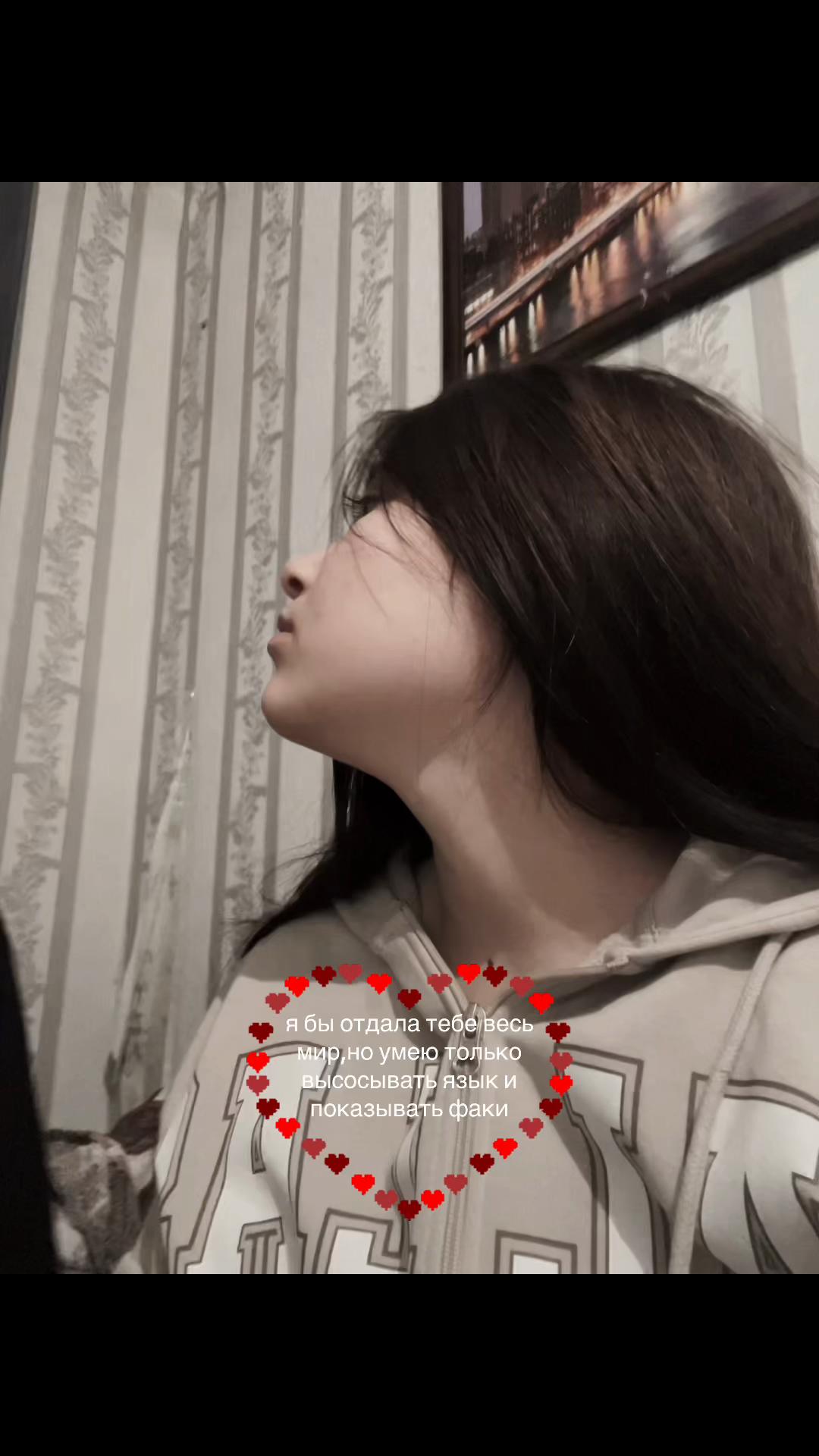 @роксанка