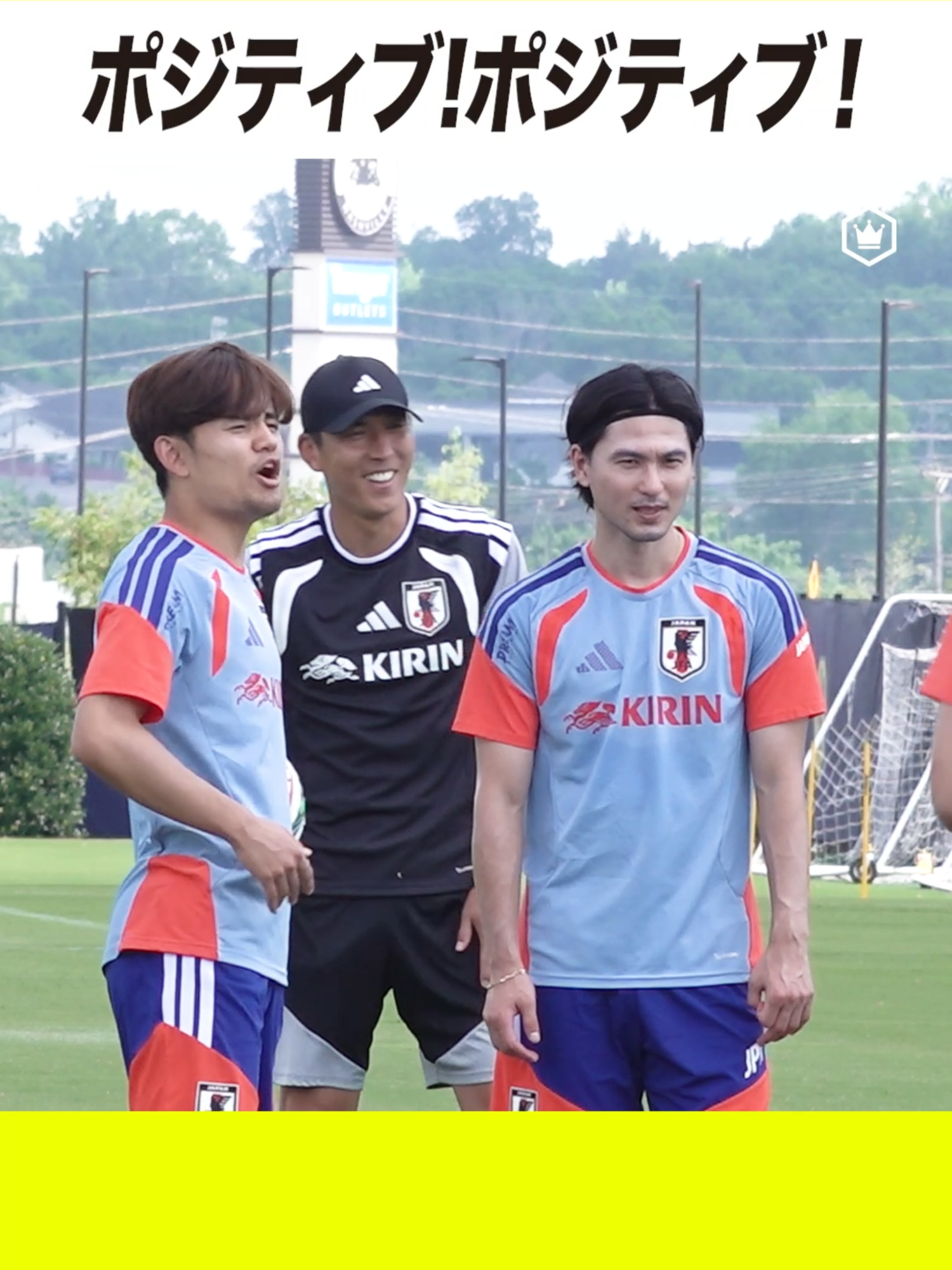 @サッカーキング