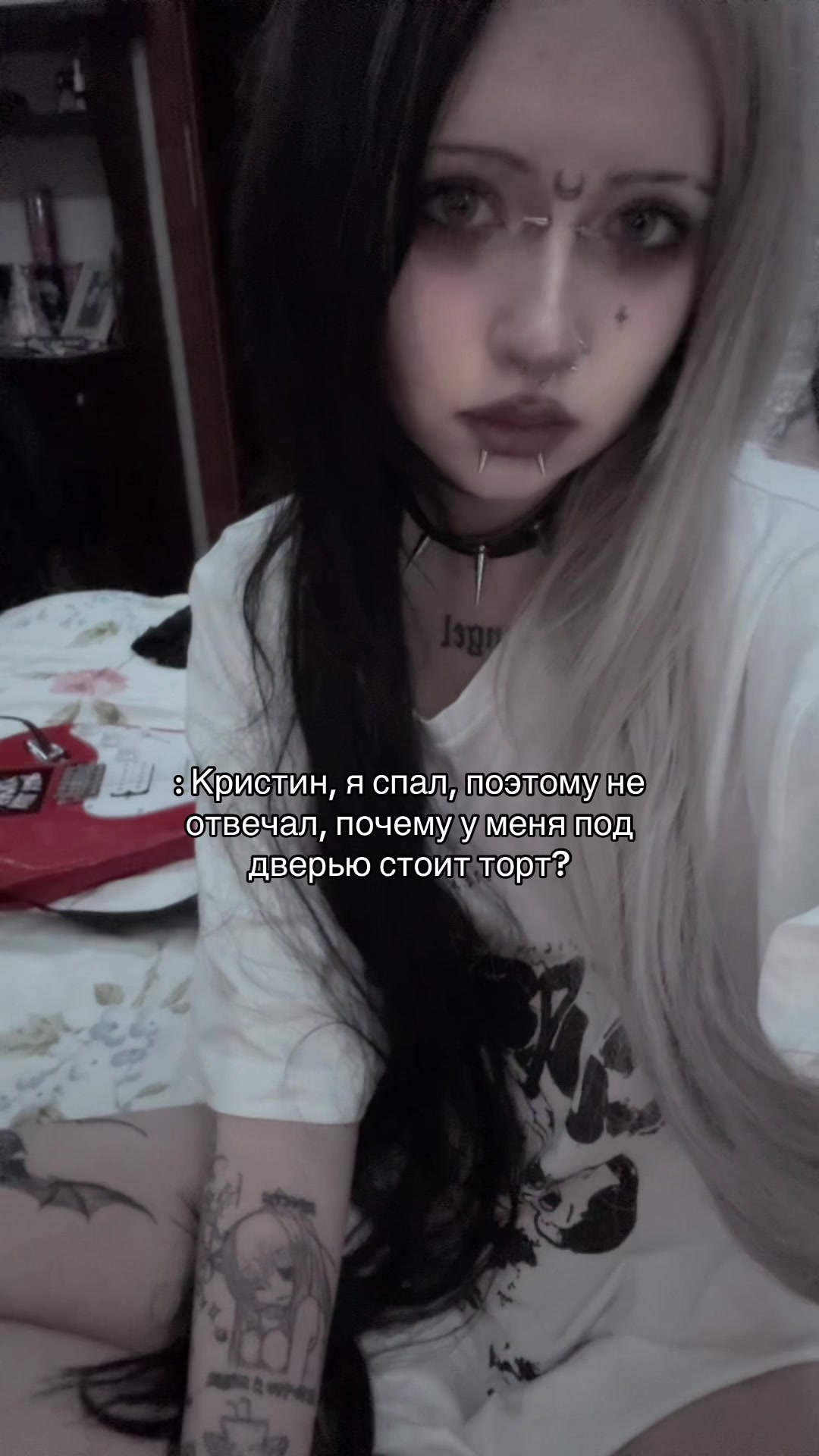 @тина