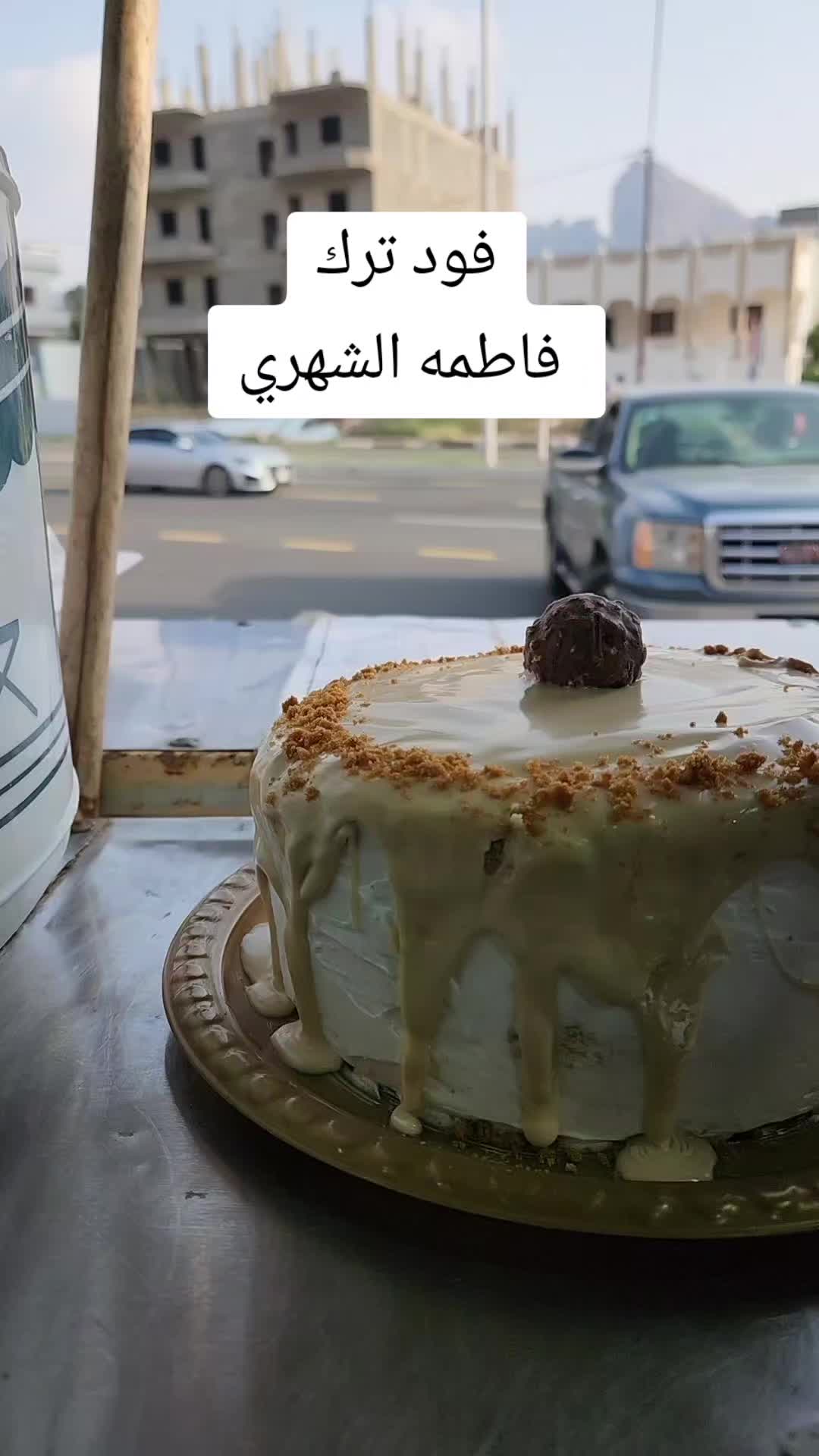 @فاطمه الشهري 🎠..