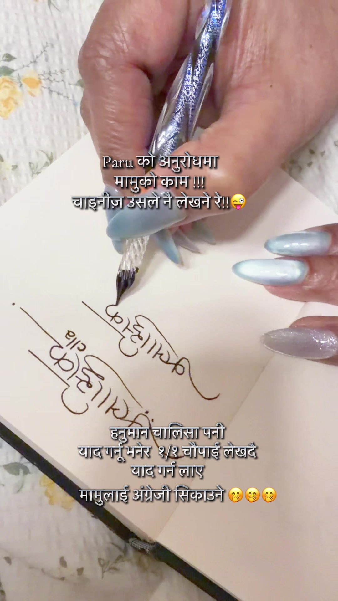 @Ruby Rana Shah