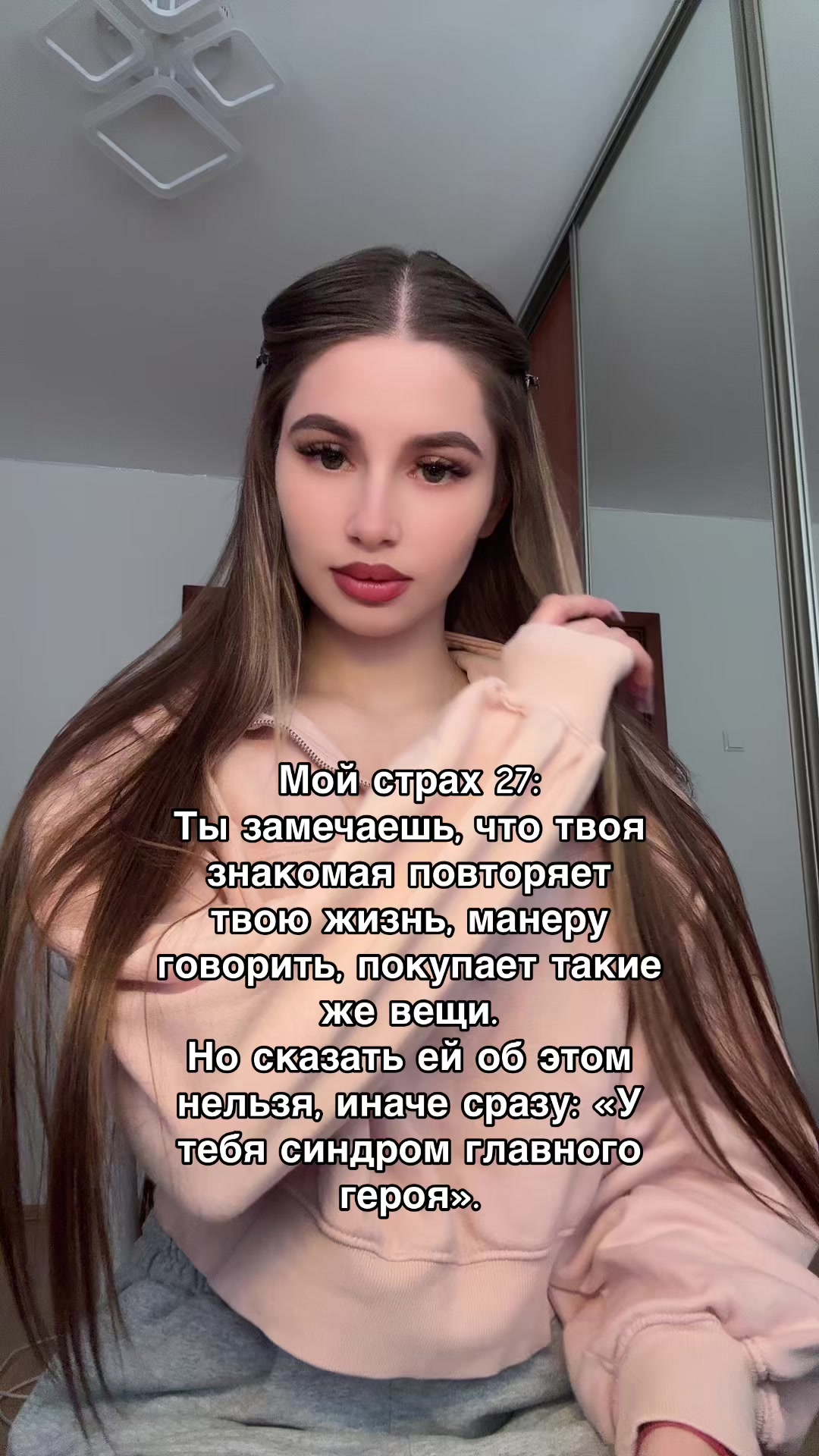 @АЛЕКСА🩵