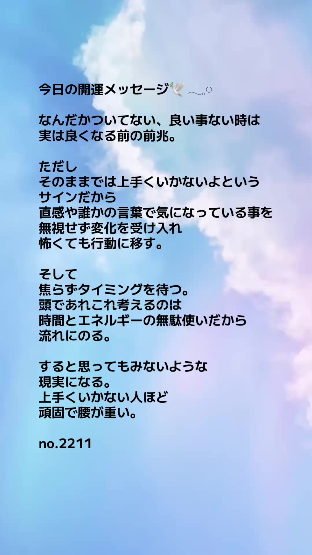 @あま姐さん💎人生まるごと再構築プロデューサー