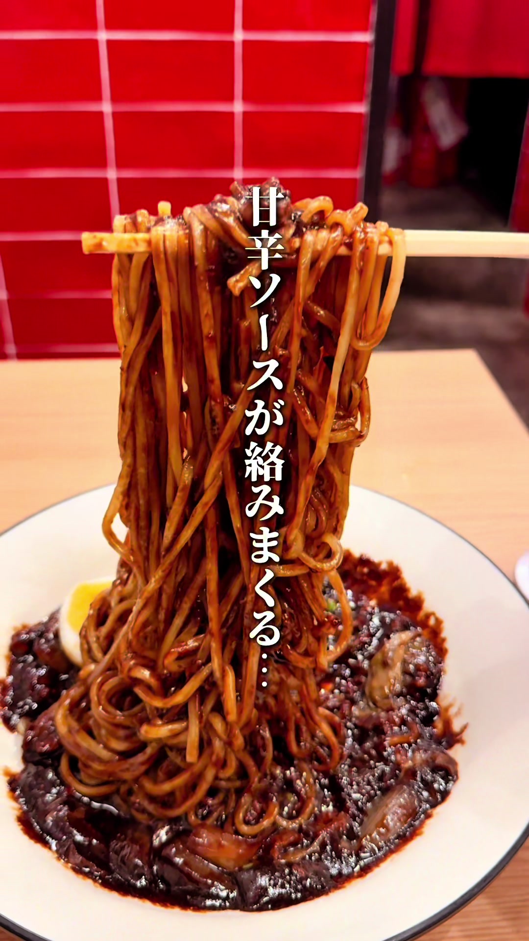 @ハル|東京グルメ・新大久保