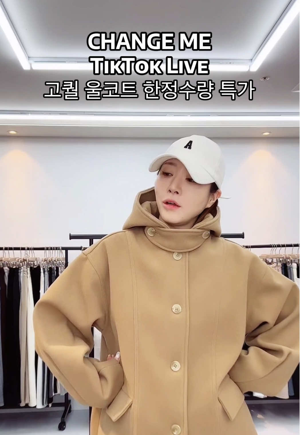 @체인지미