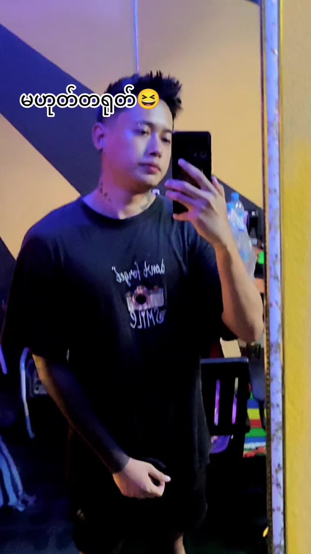 @Deep- ðSHINEðð€ðŠ?!