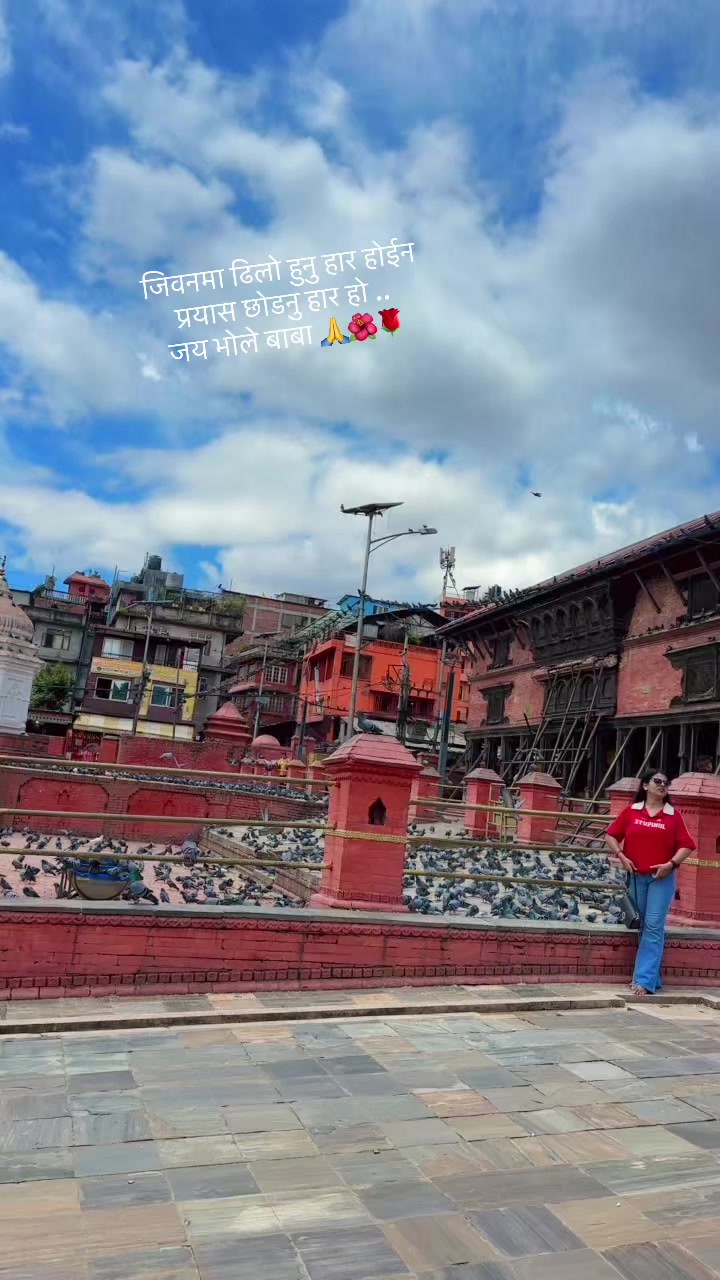 @Mina Adhikari Bartaula