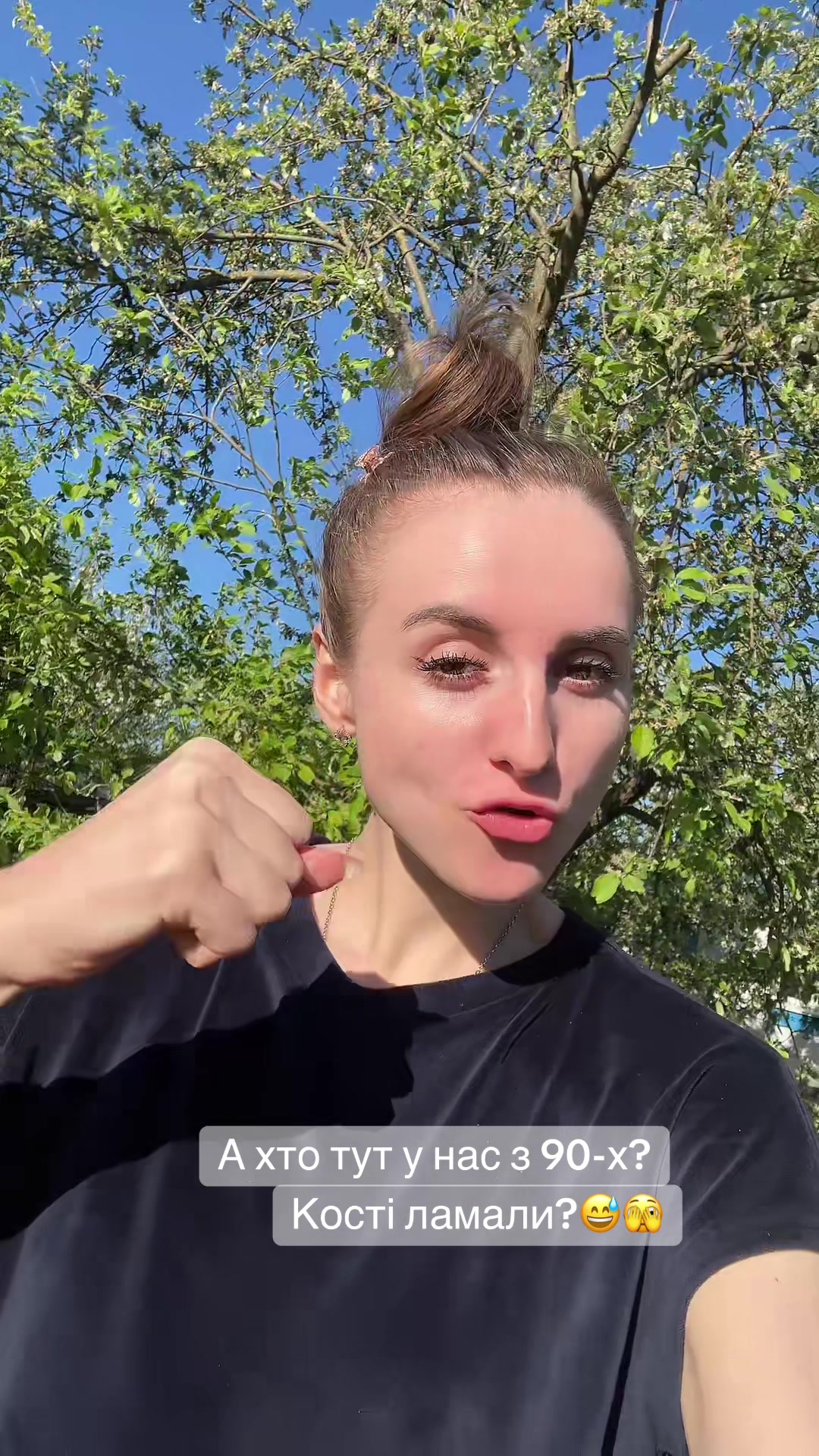 @Yana Vasylivna🤪
