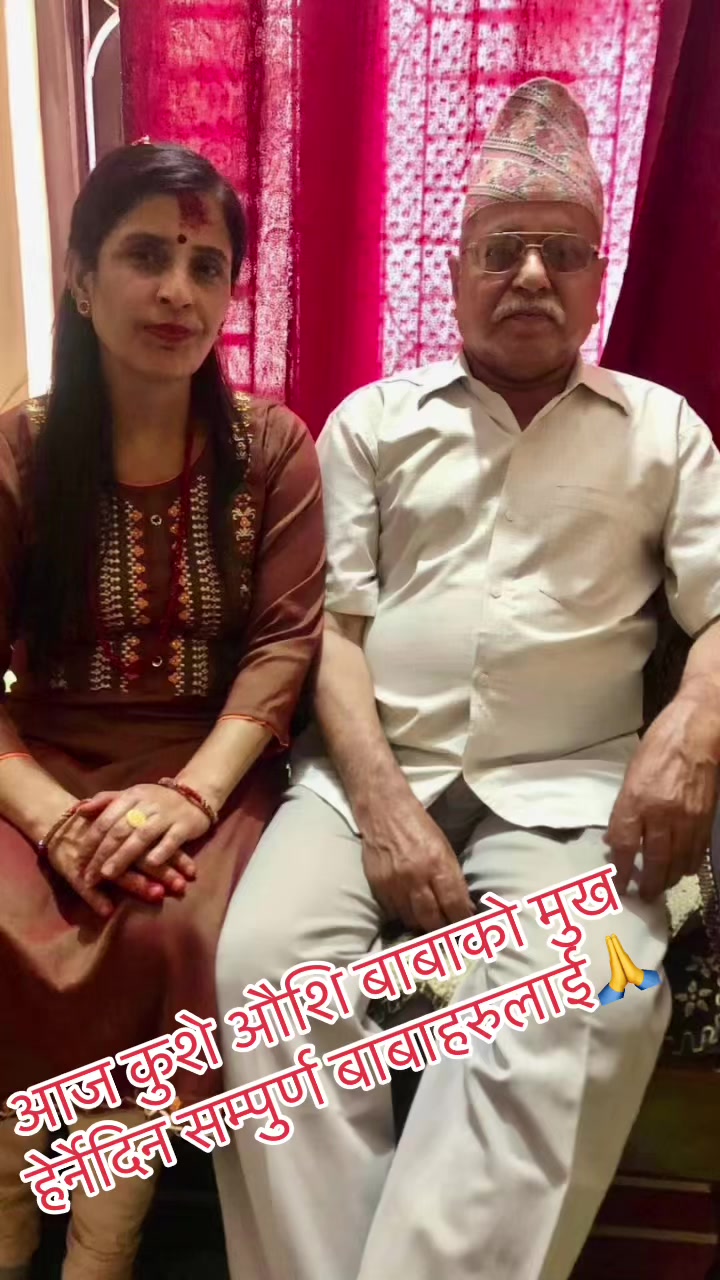 @Geeta Gautam