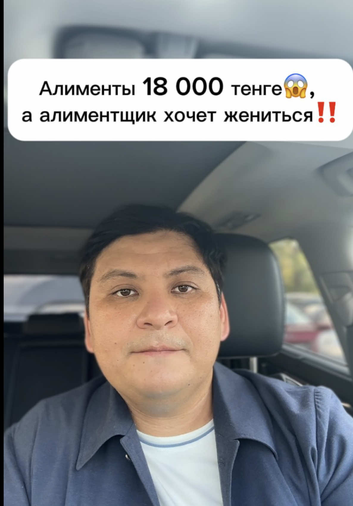 @kairat_advokat