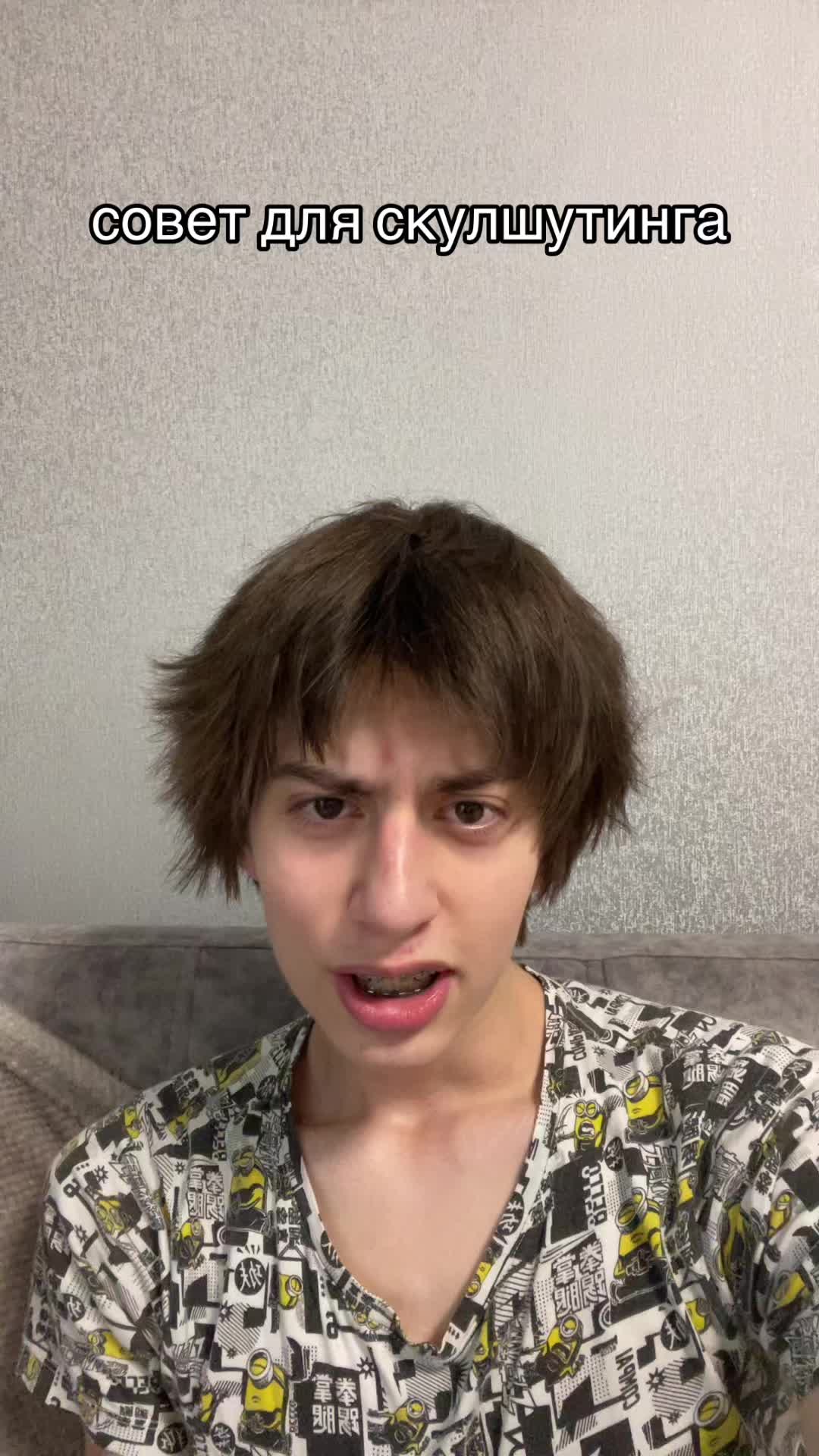 @Мэкитфреш