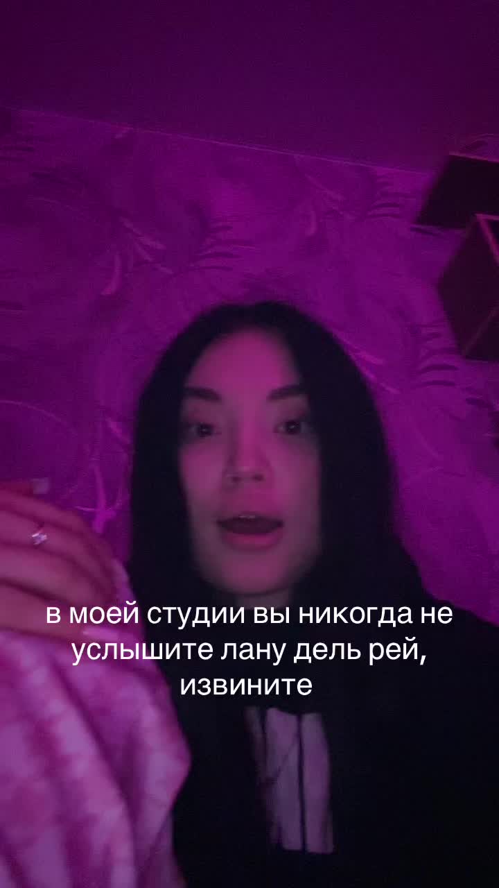 @Ресничница из Кургана