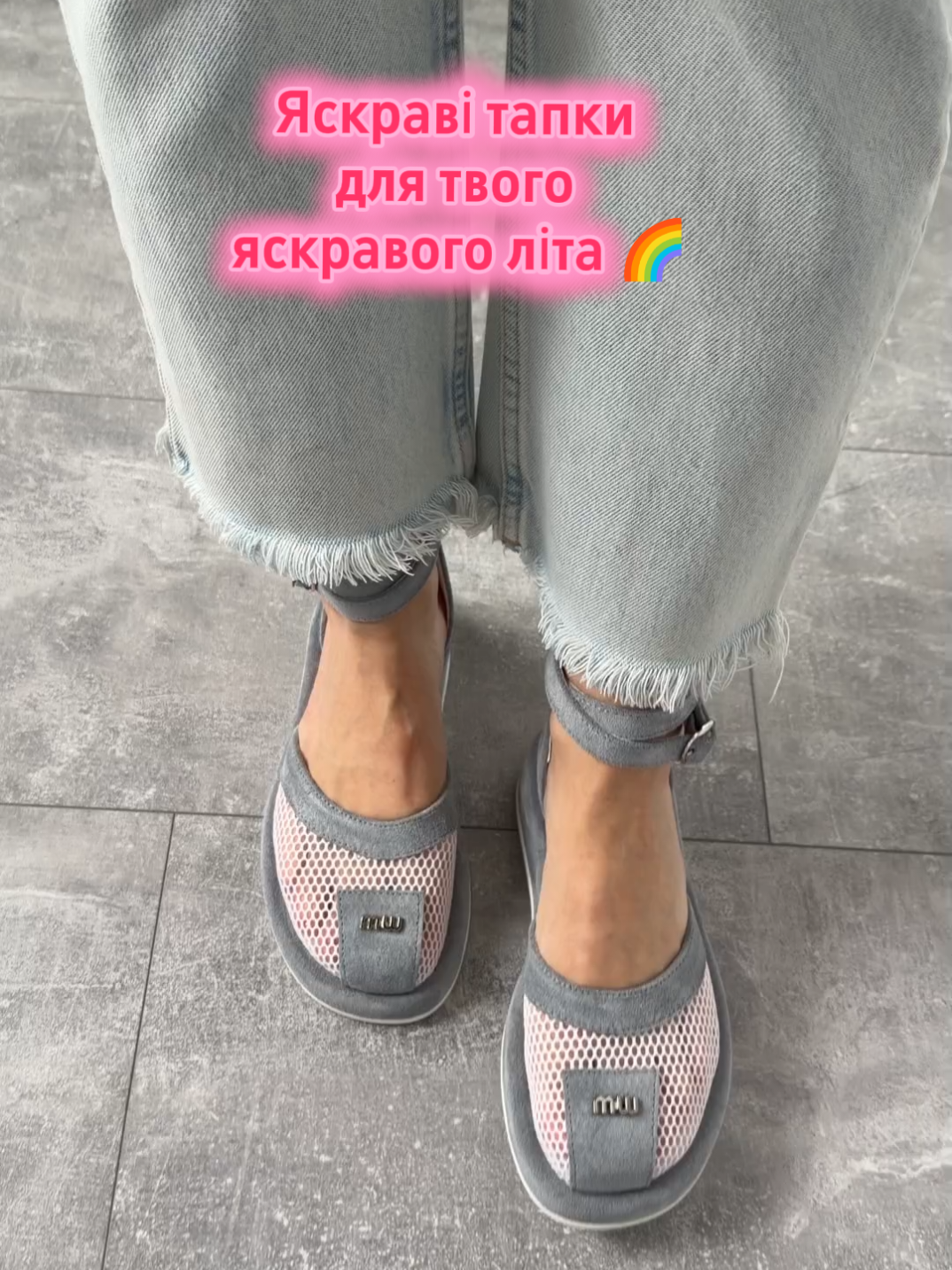 @ЖІНОЧЕ ВЗУТТЯ УКРАЇНА