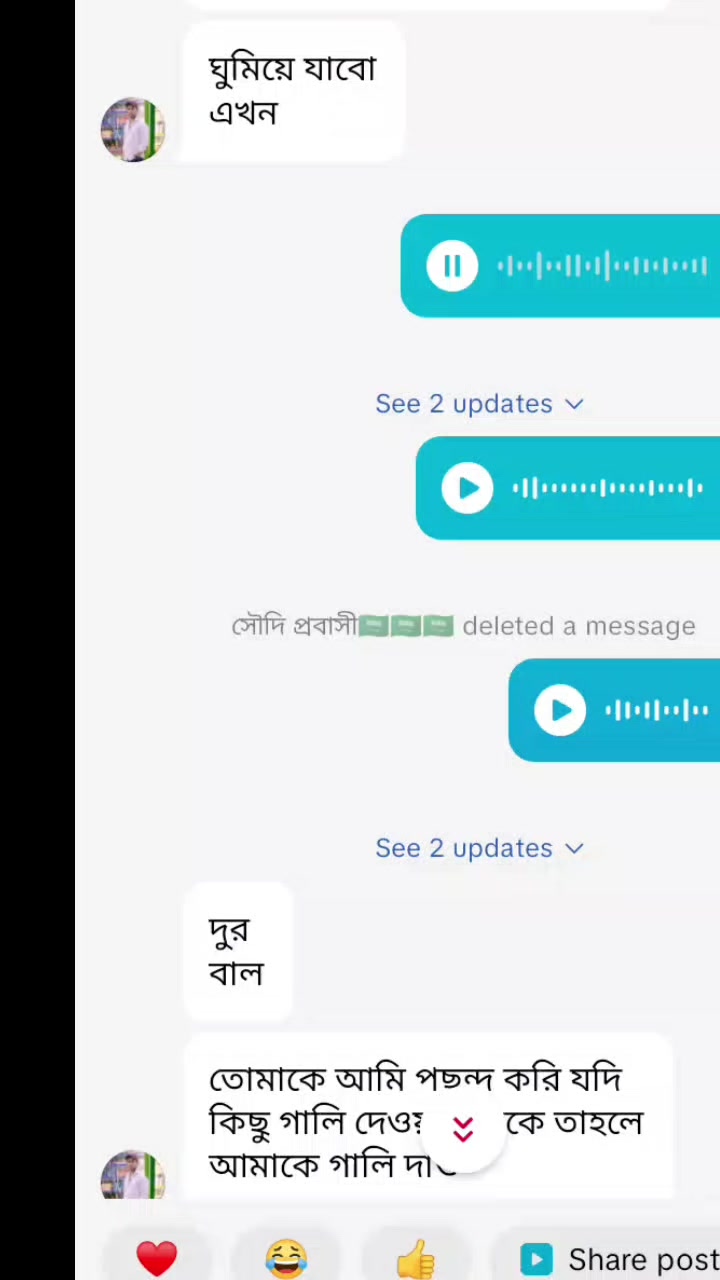 @♥️সিলেটি রূপসী কন্যা.♥️