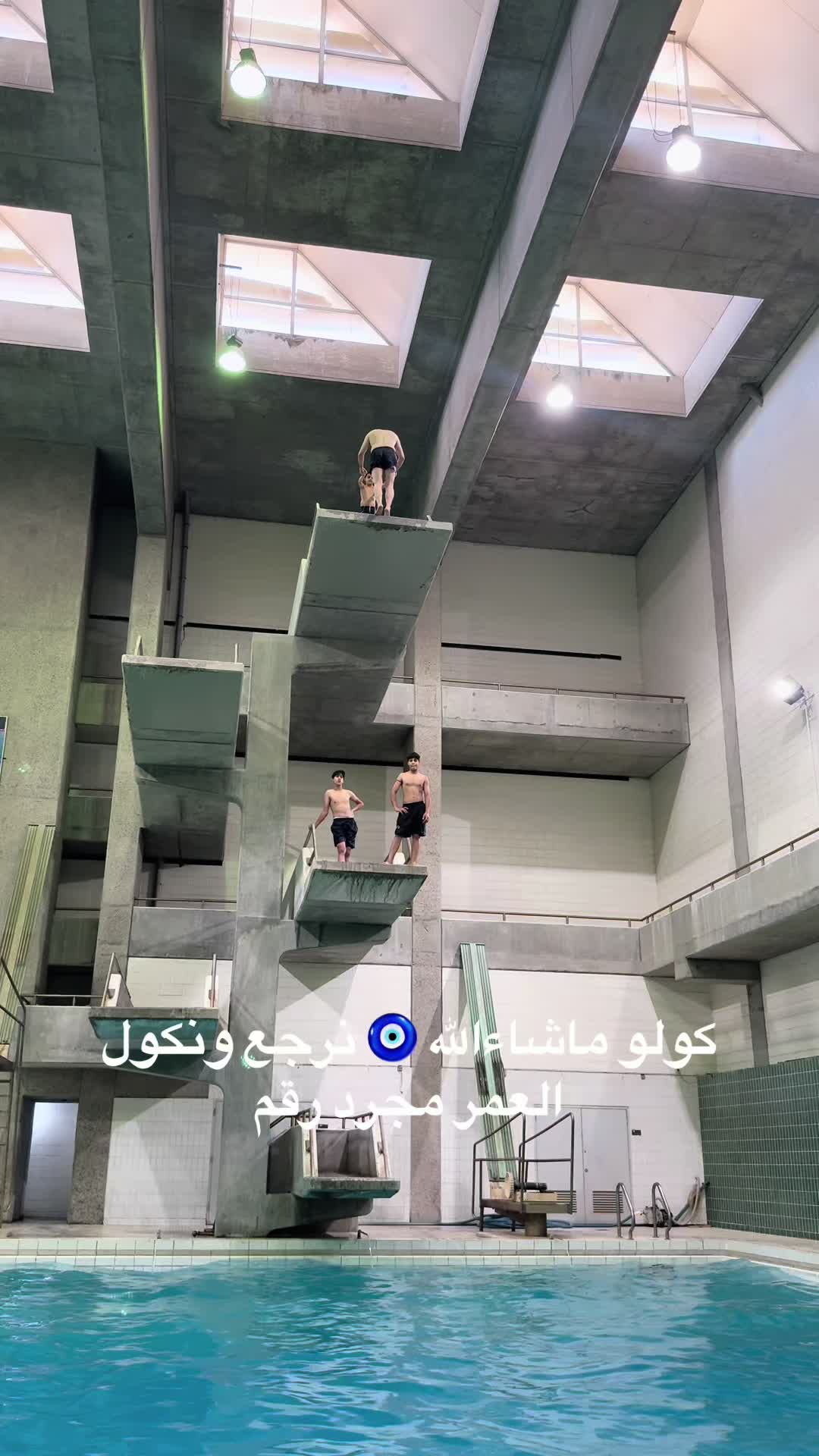 @مسبح الجادريه
