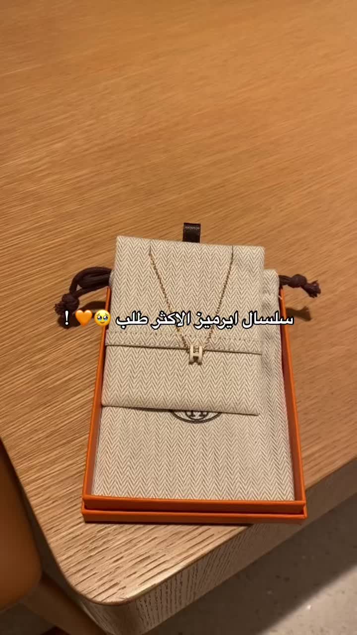 @أي&ensp;أس&ensp;شوبينق&ensp;🇸🇦