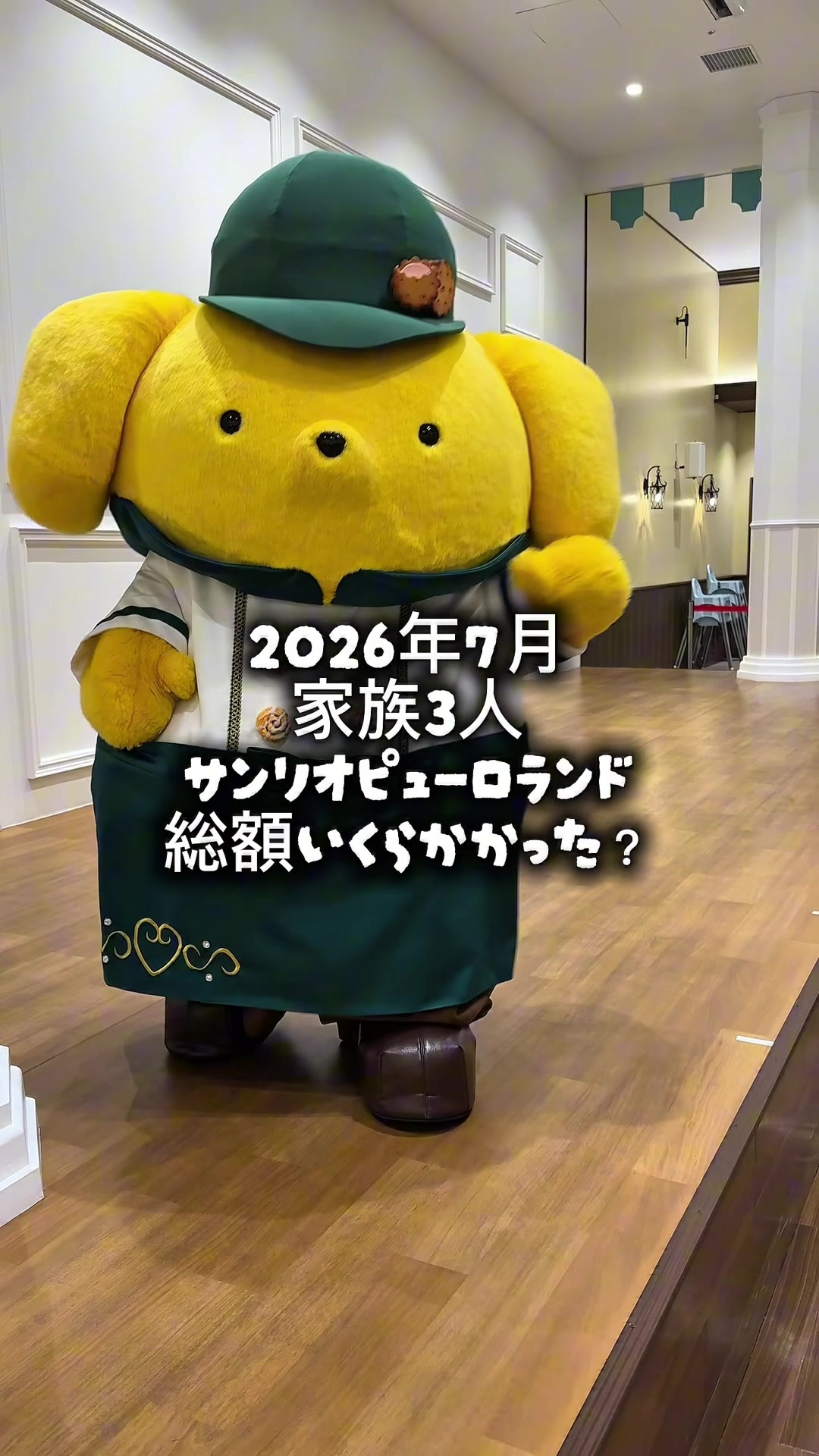 @なお|41歳主婦の毎日