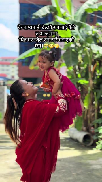 @Annita adhikari🧿