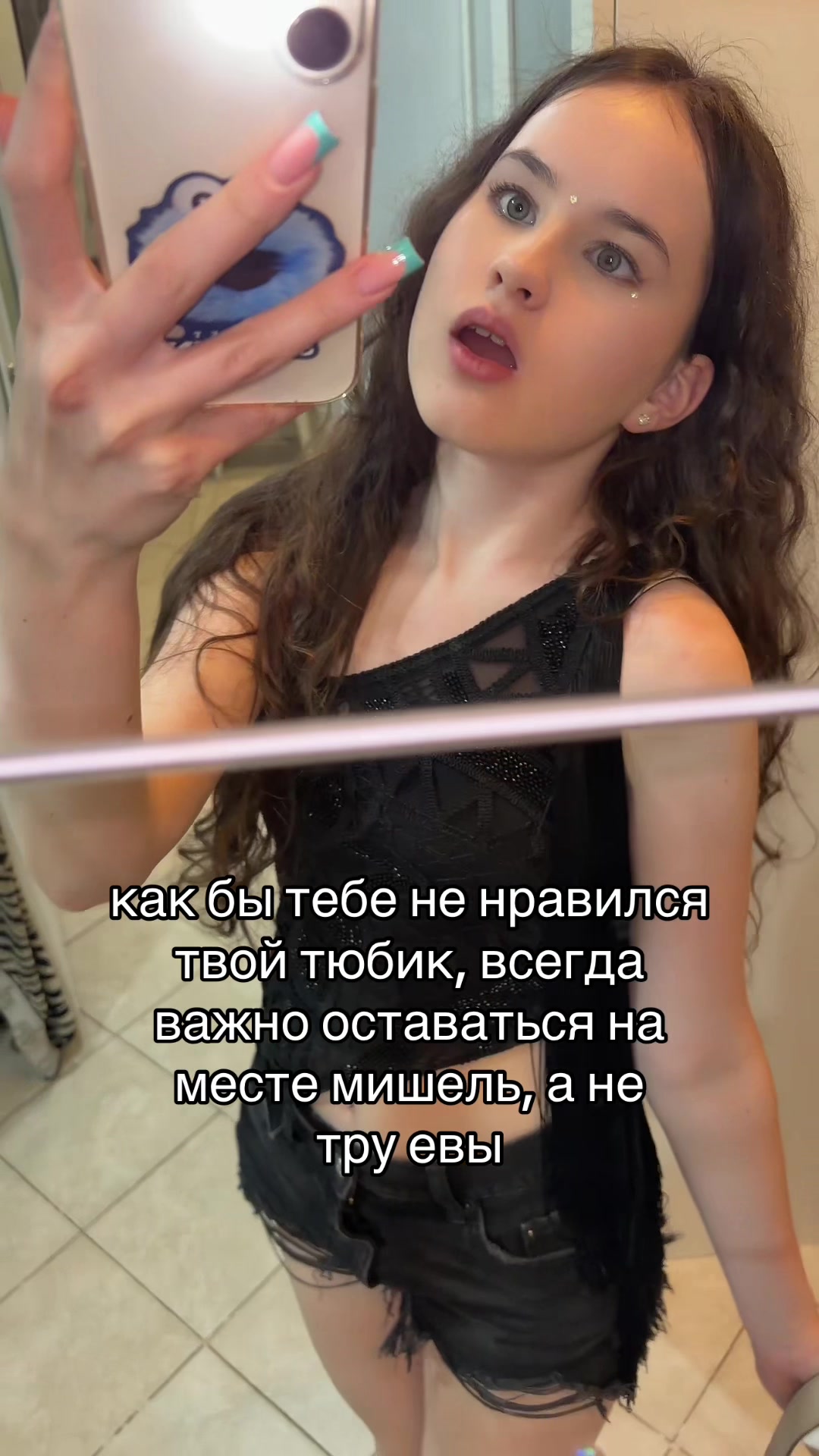 @mariJane