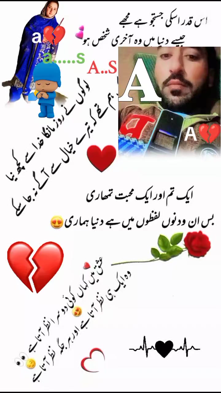 @ladla 786💔