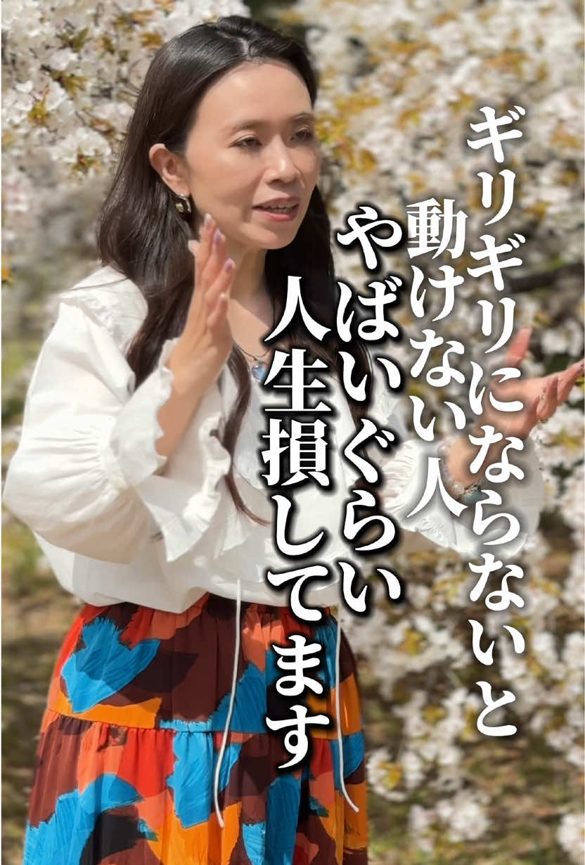 @えいこ⌇神オーラの先生