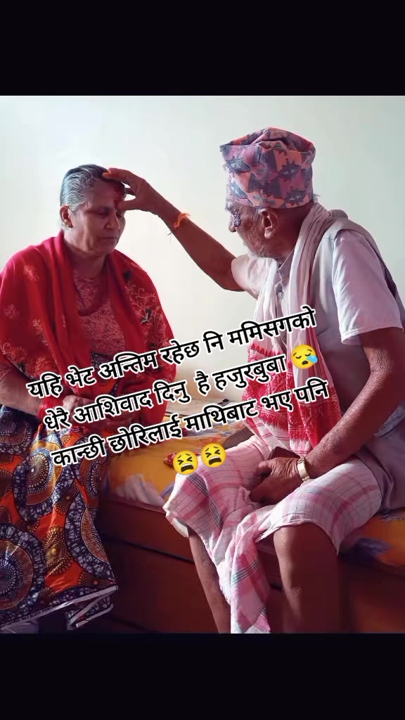 @kalpana lamichanne🧿