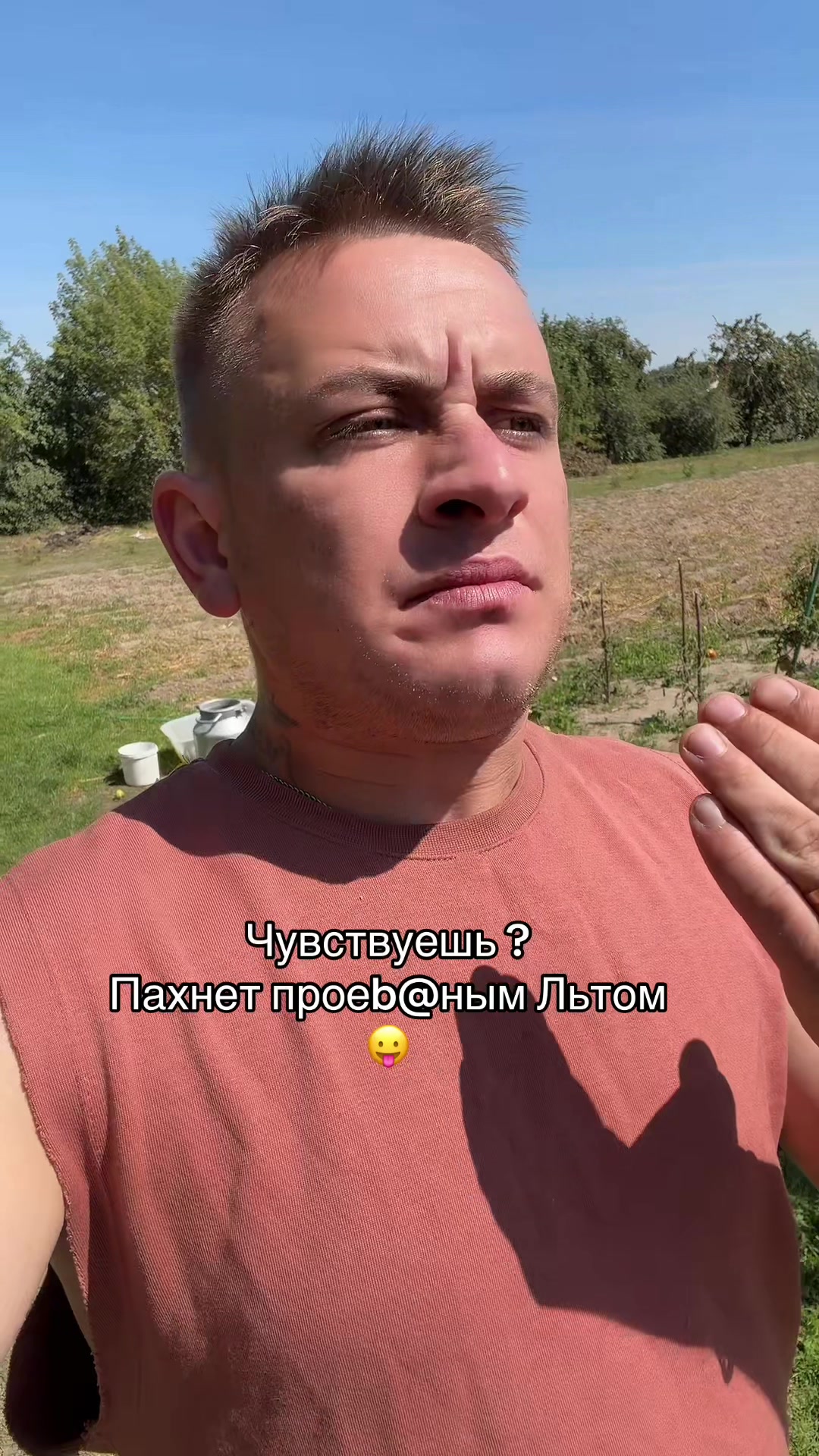 @Dimasik i Tania_Komariki