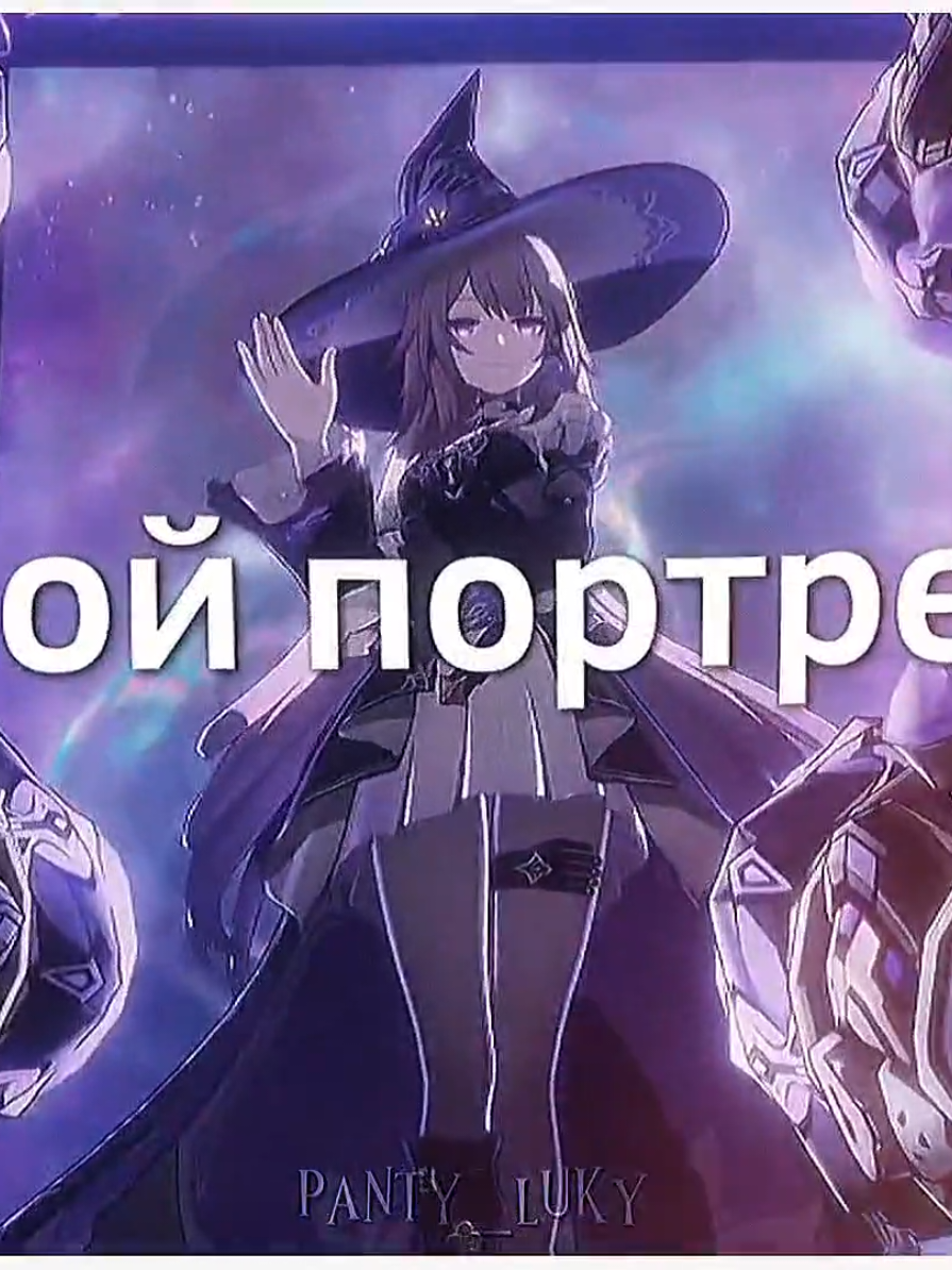 @✧･ﾟПанти･ﾟ✧