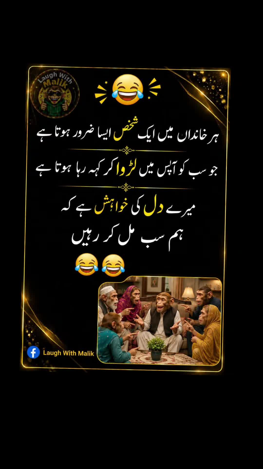 @🌹MeEm jEe SHeIkH میم جی 🌹Uk