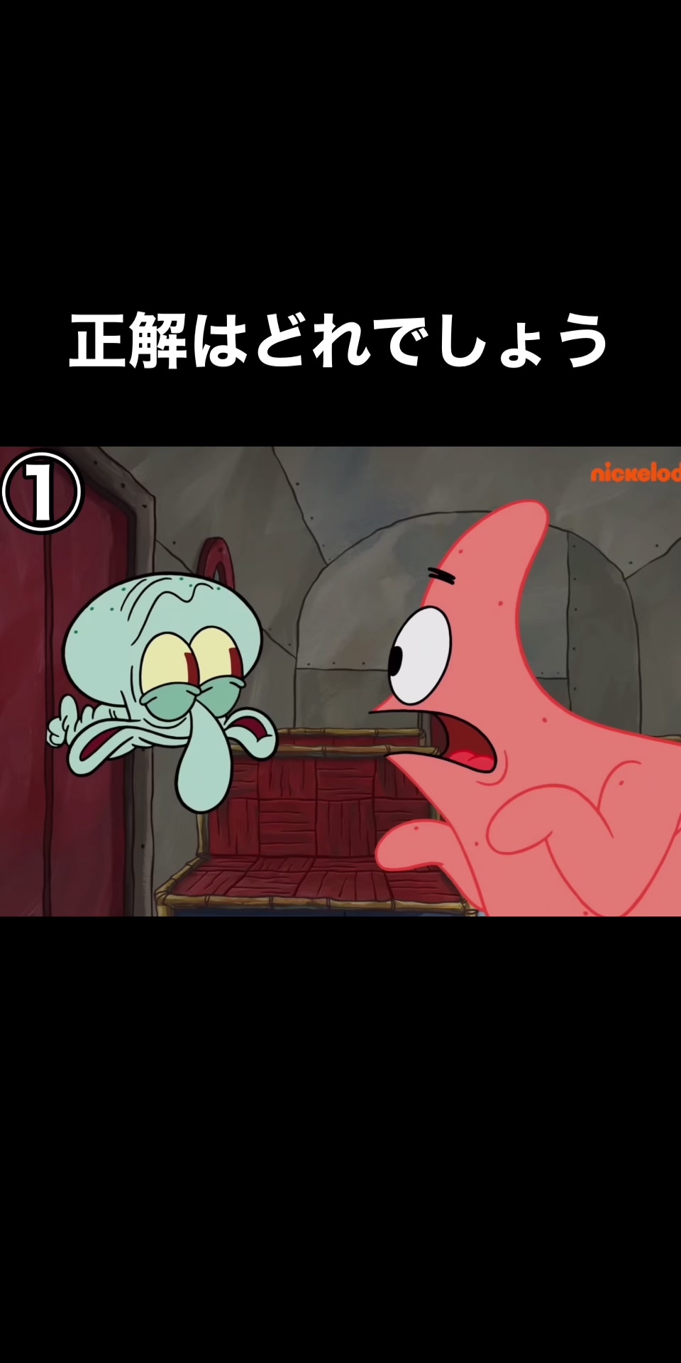 @ラー油に地球