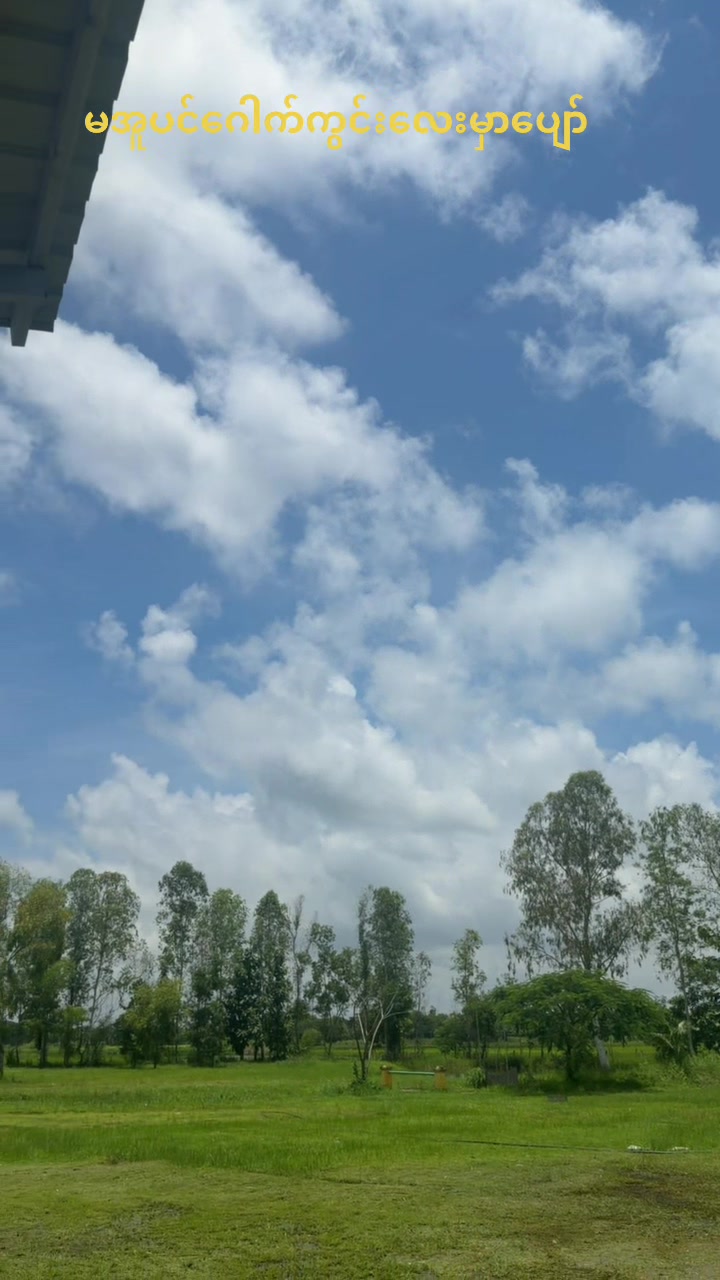 @Ko Kyaw Oo