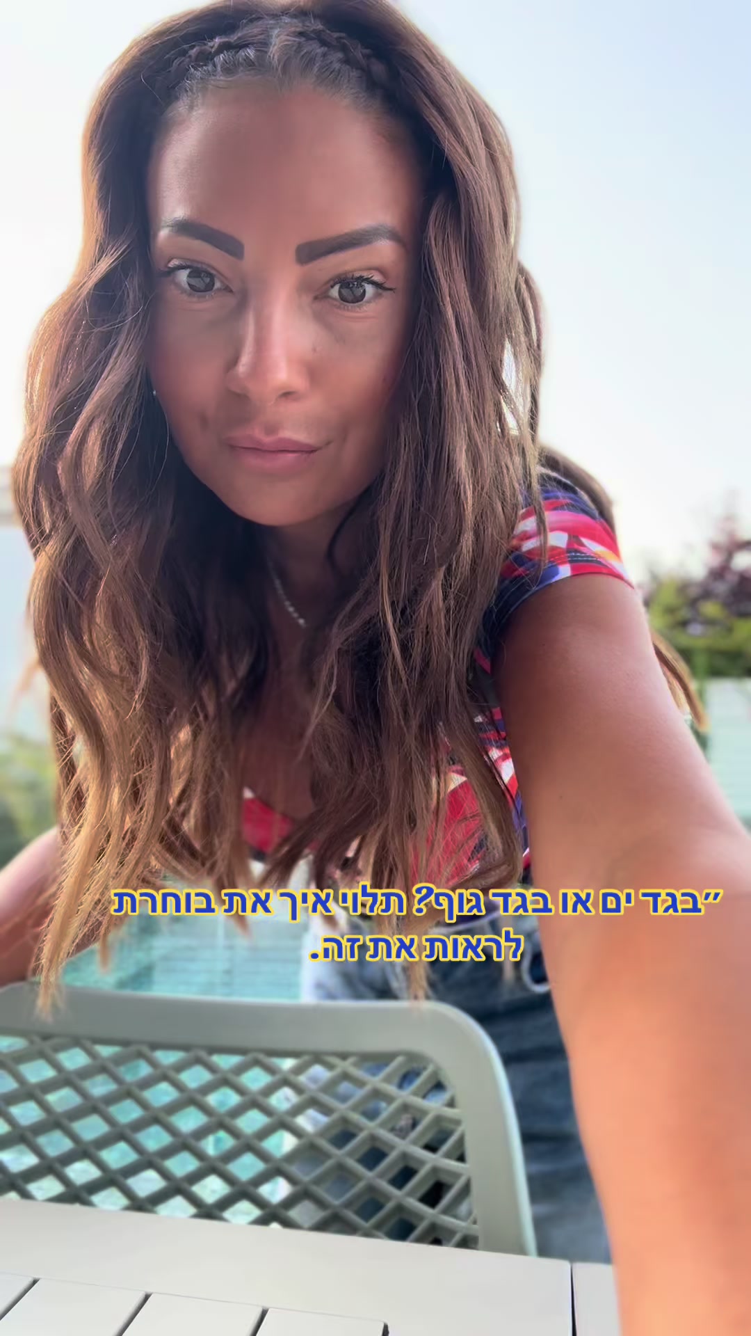 @danabenshoshan