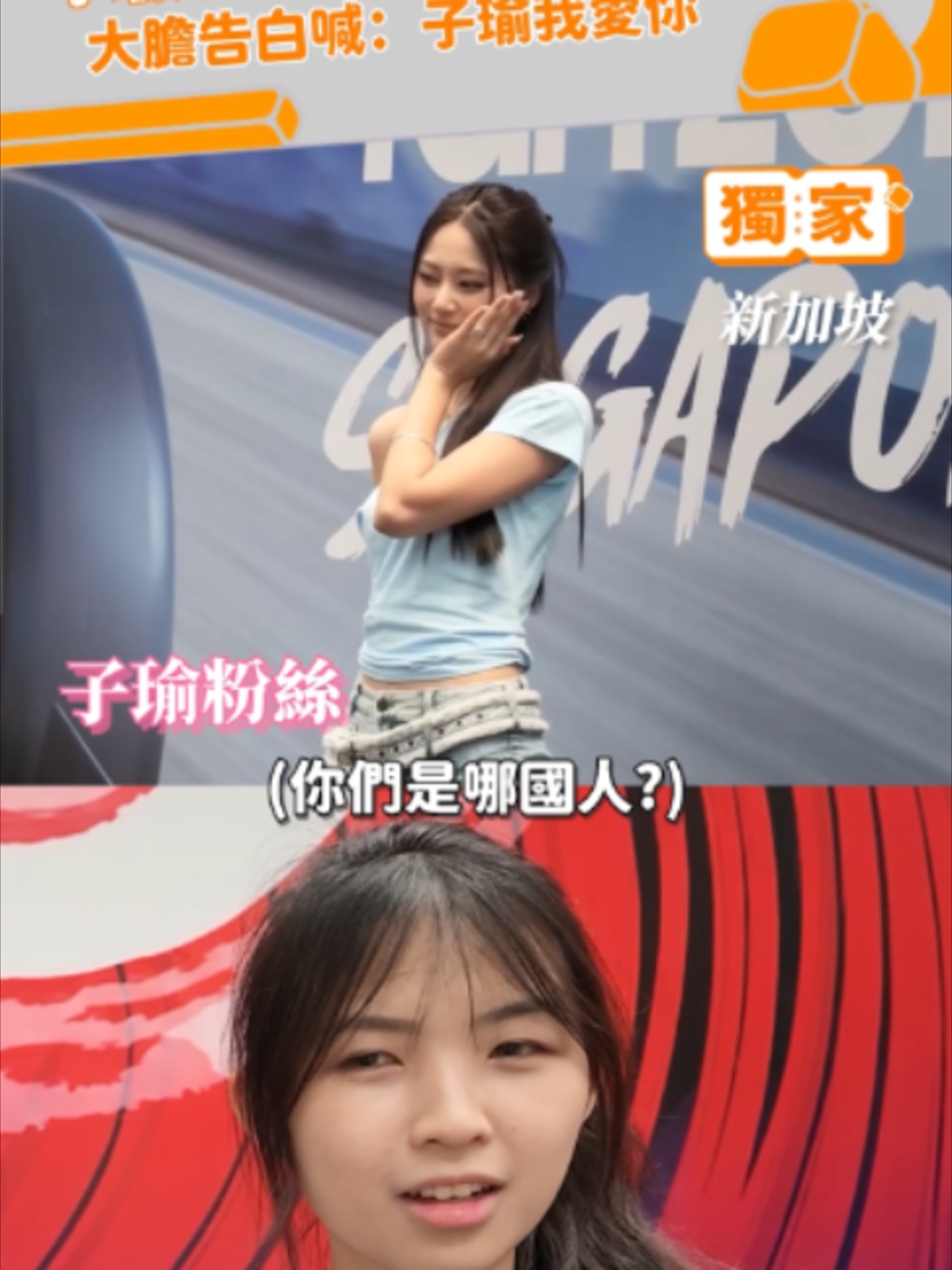 @緯來新聞網