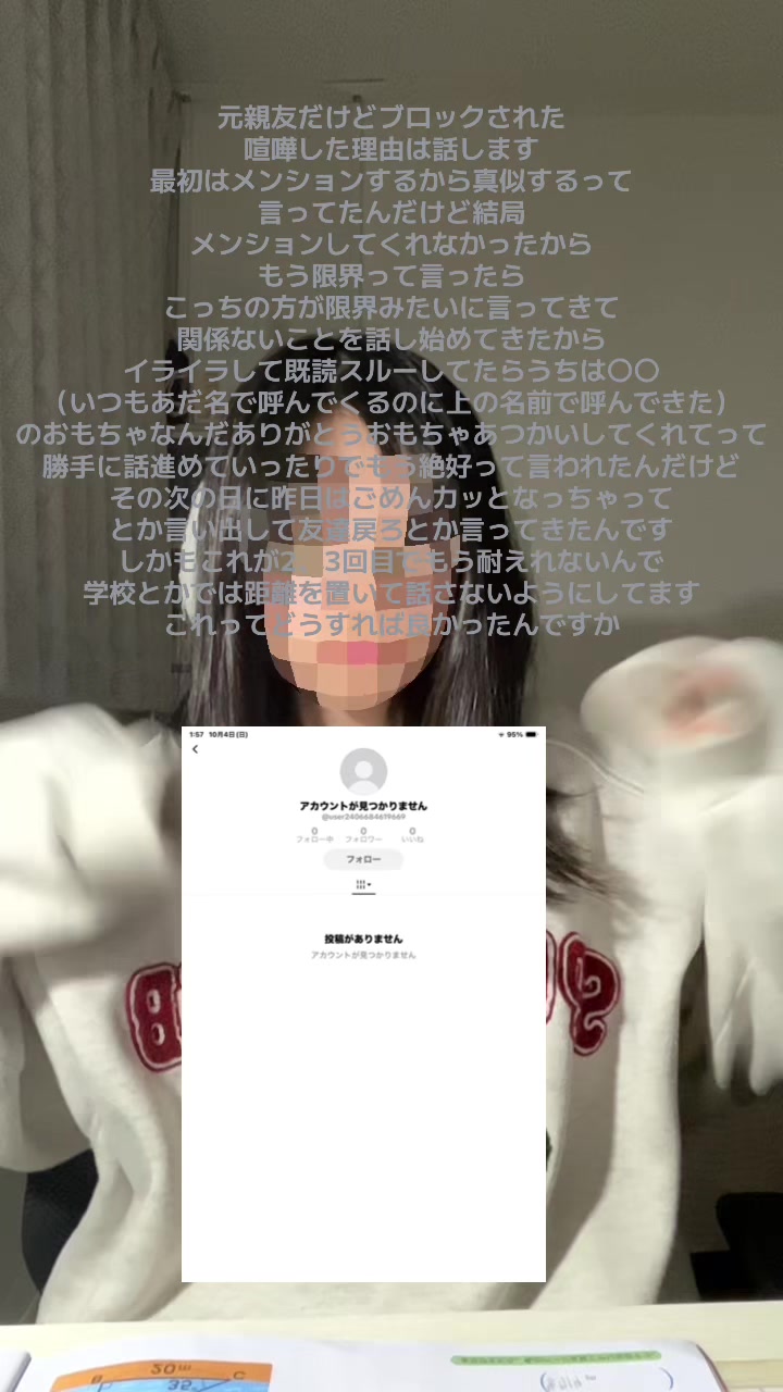 @せいら